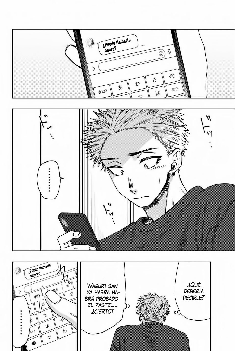 Read Kaoru Hana Wa Rin To Saku ES Manga Online