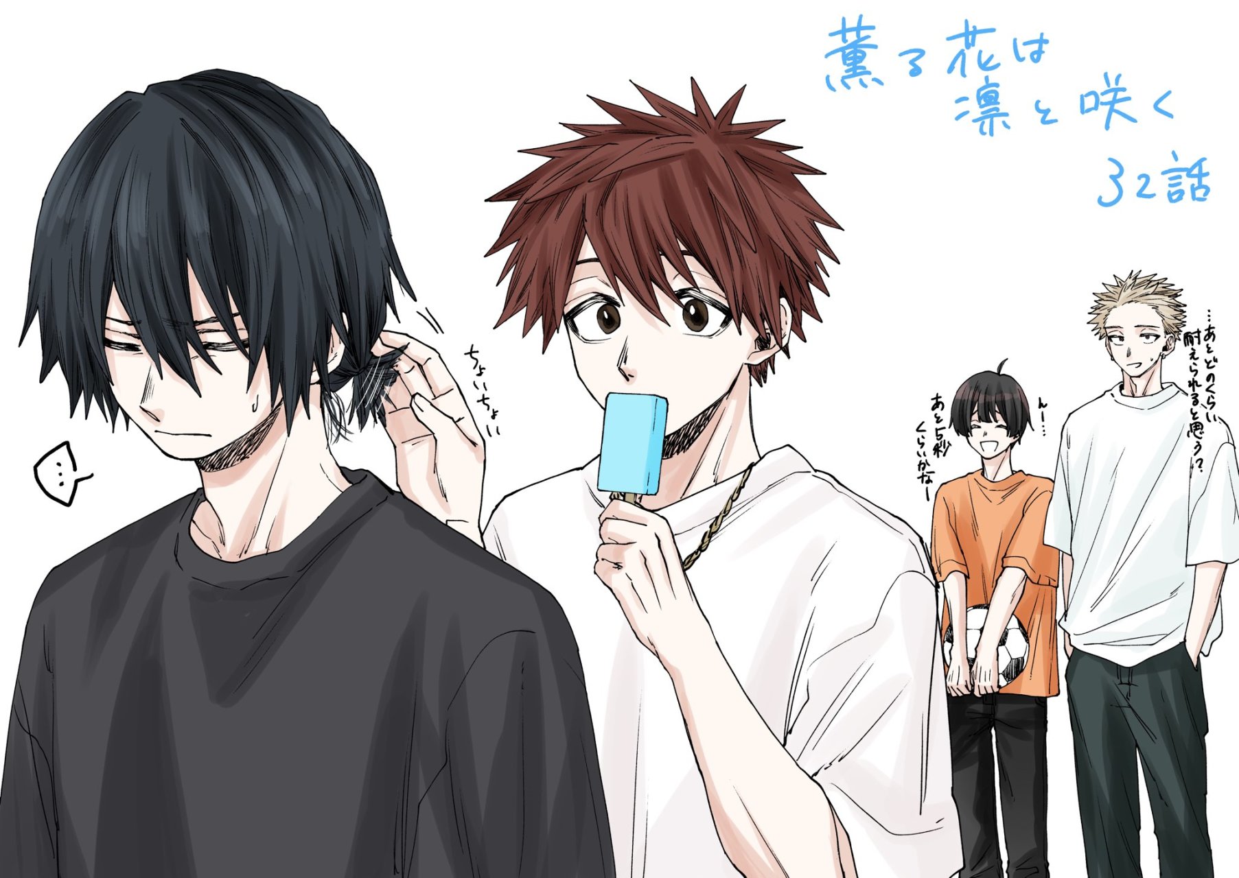 Read Kaoru Hana Wa Rin To Saku ES Manga Online