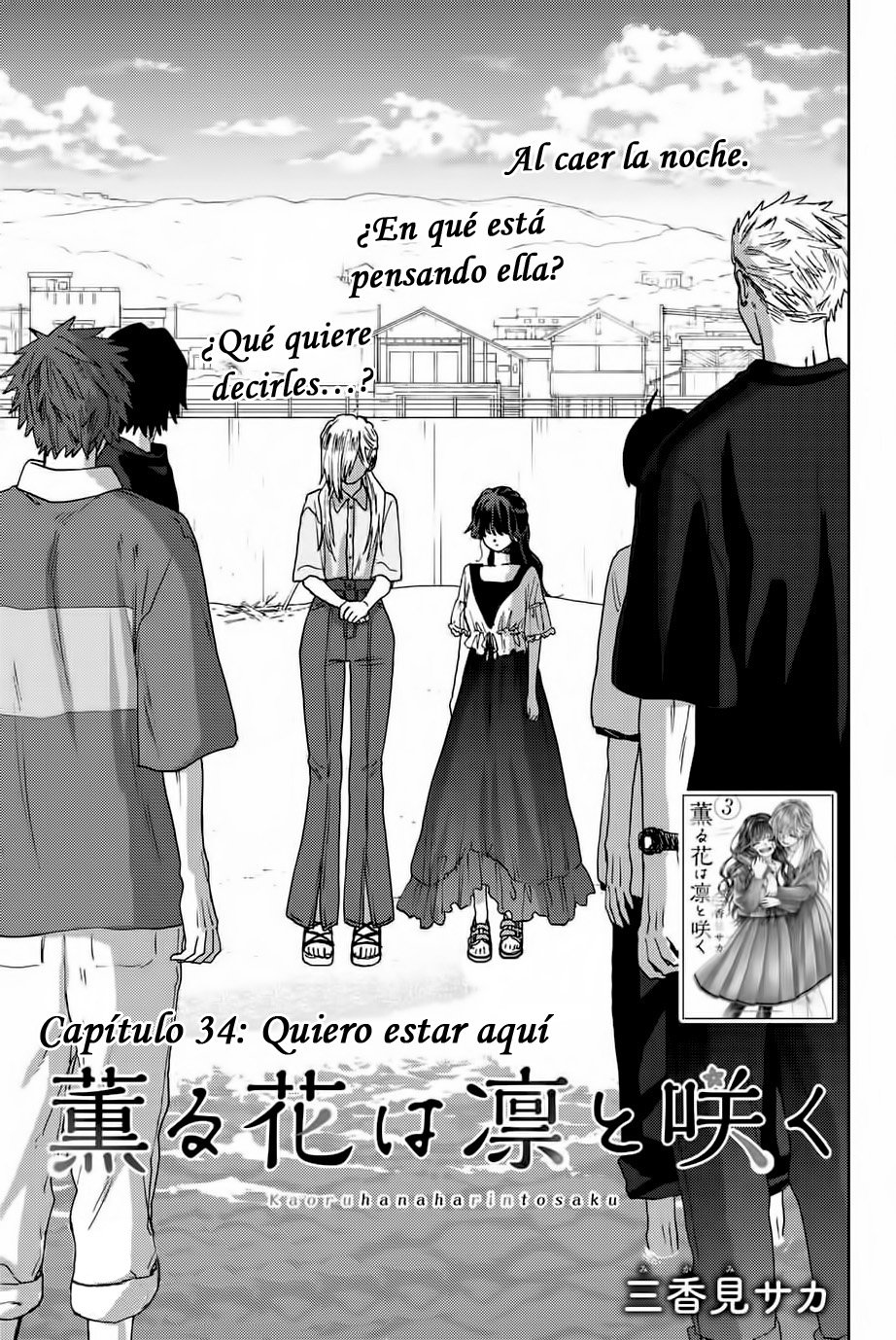 Read Kaoru Hana Wa Rin To Saku ES Manga Online