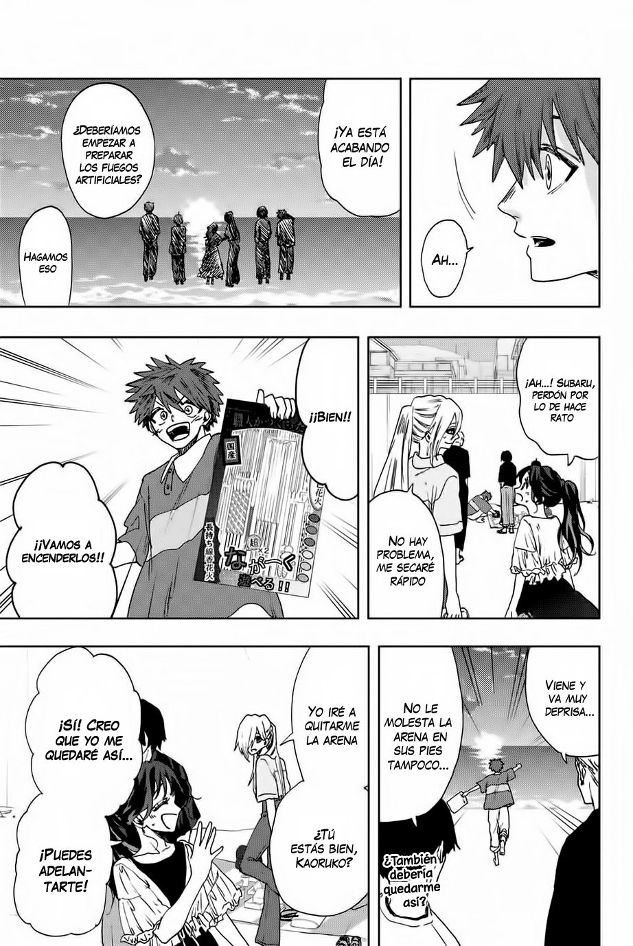 Read Kaoru Hana Wa Rin To Saku ES Manga Online