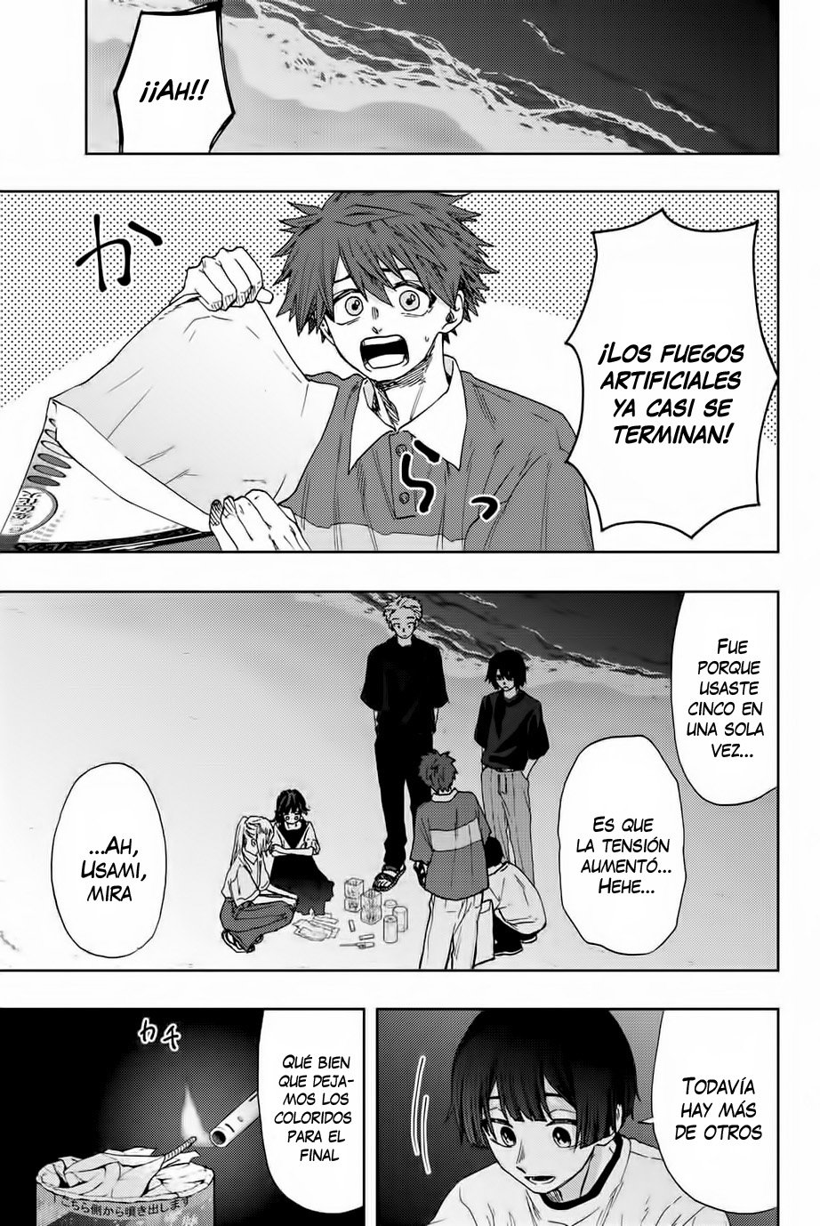Read Kaoru Hana Wa Rin To Saku ES Manga Online