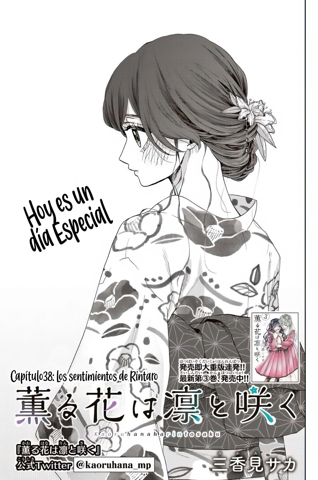 Read Kaoru Hana Wa Rin To Saku ES Manga Online