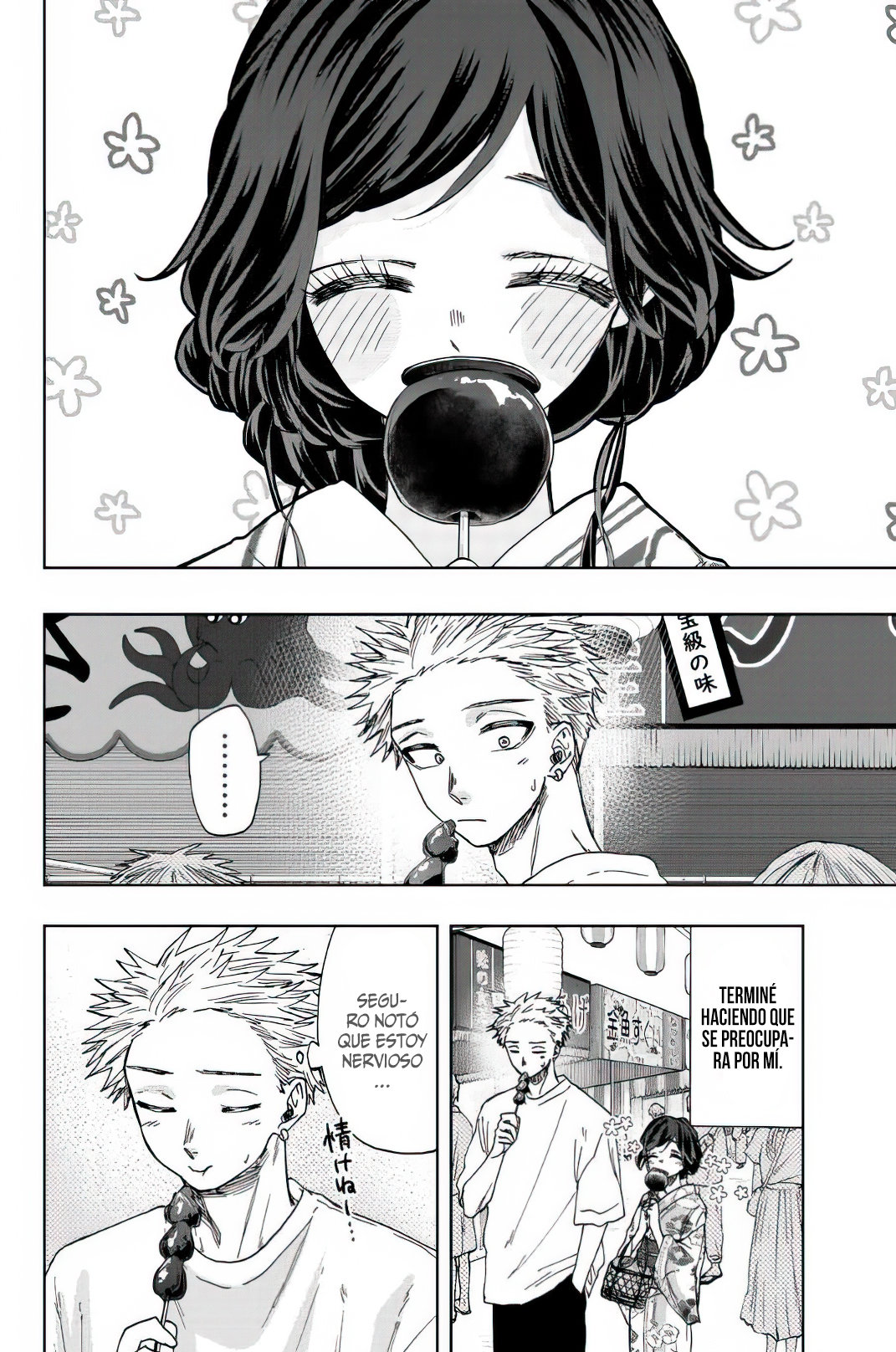 Read Kaoru Hana Wa Rin To Saku ES Manga Online