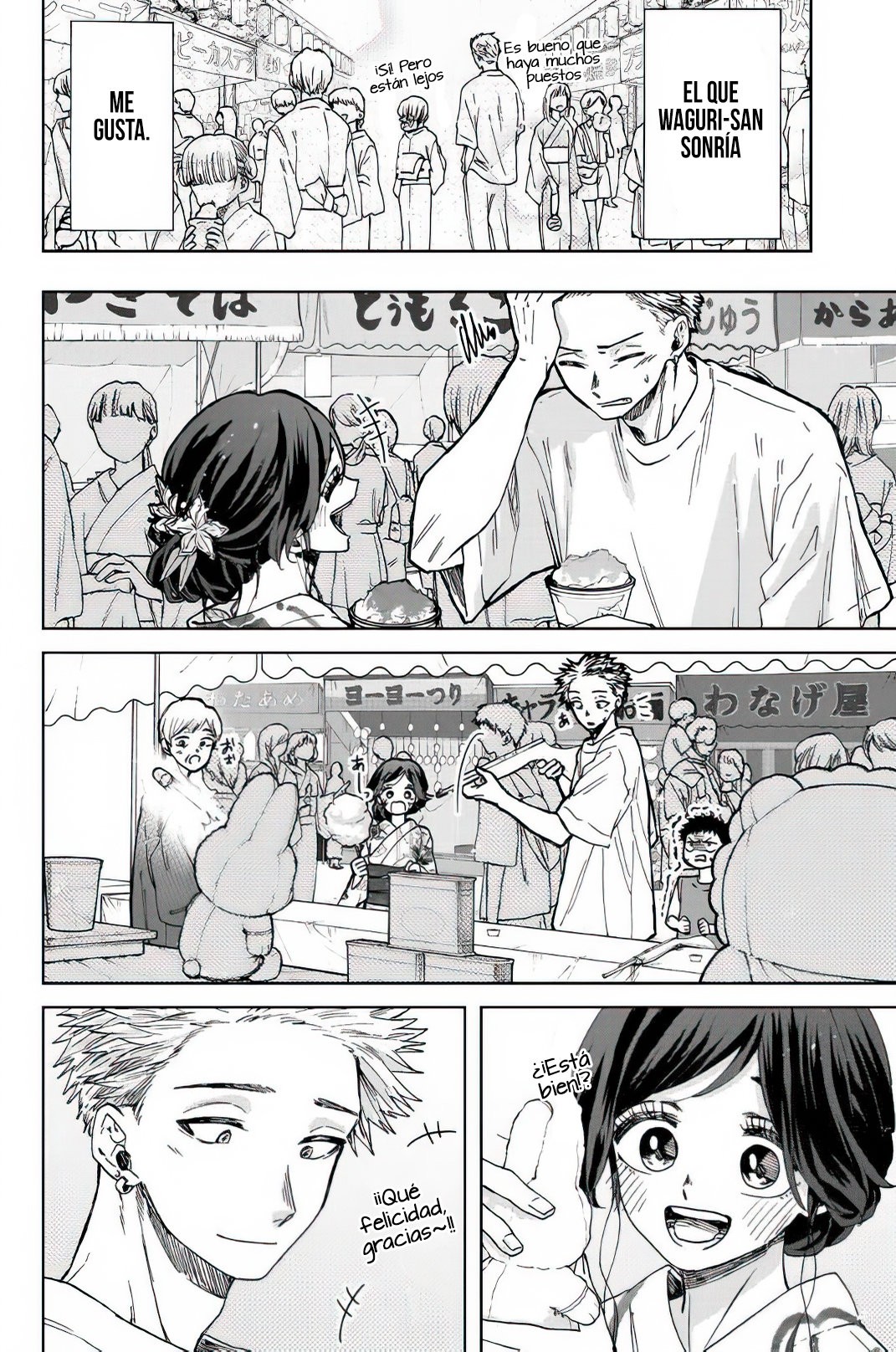 Read Kaoru Hana Wa Rin To Saku ES Manga Online