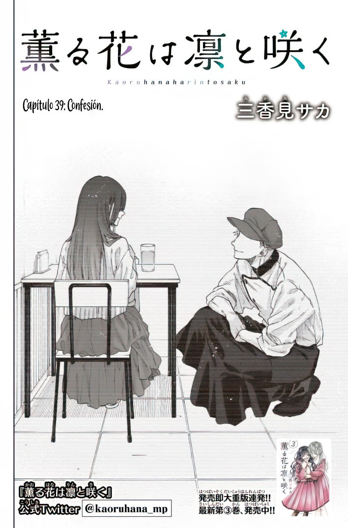 Read Kaoru Hana Wa Rin To Saku ES Manga Online