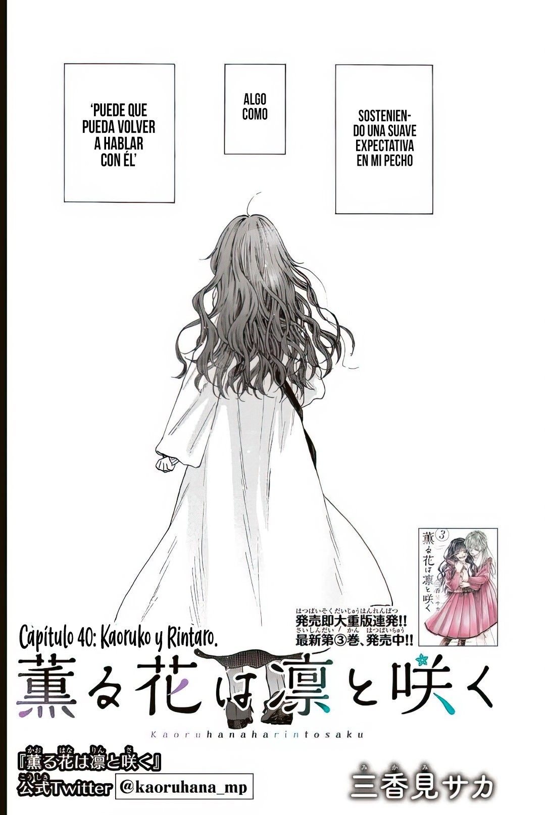 Read Kaoru Hana Wa Rin To Saku ES Manga Online