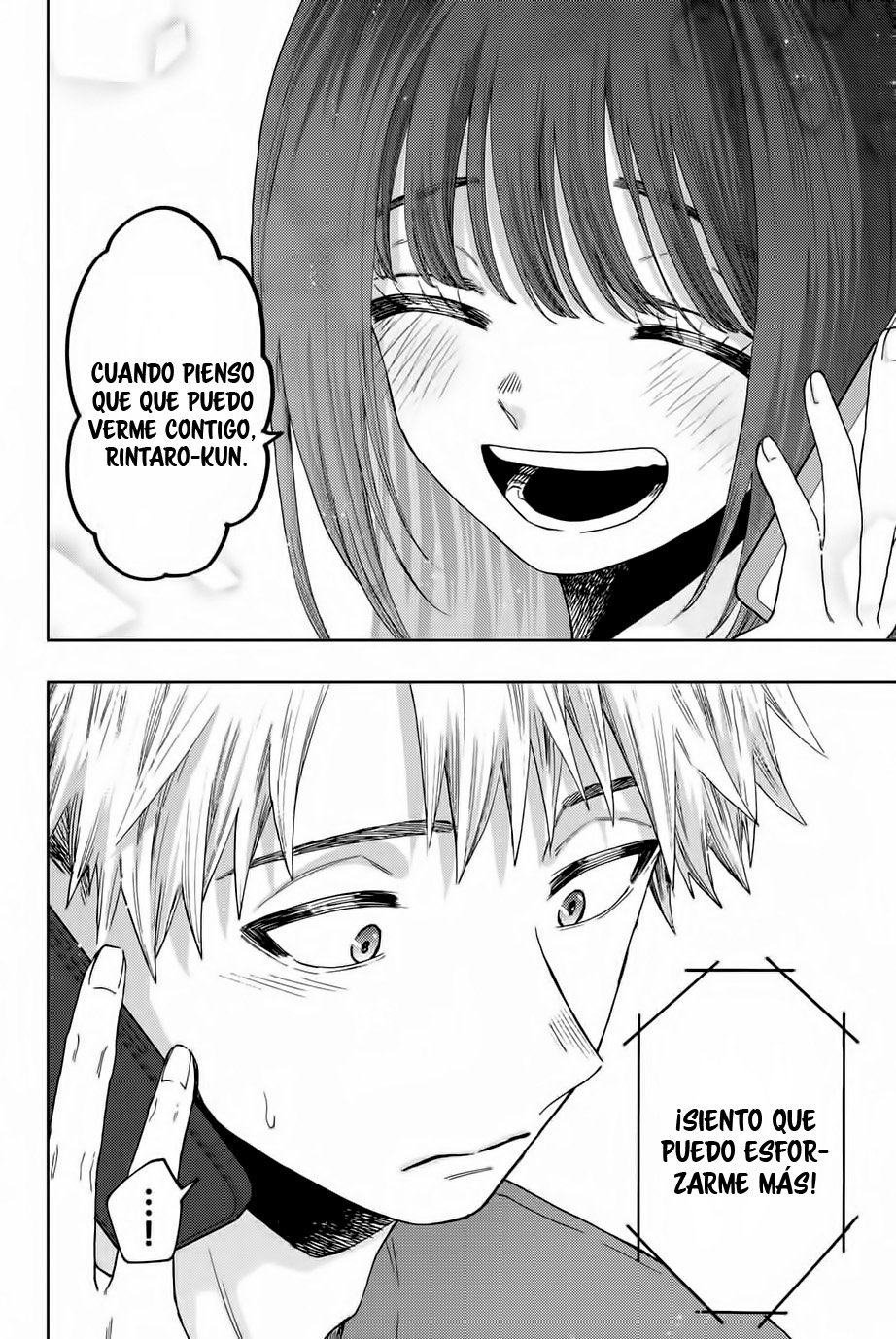 Read Kaoru Hana Wa Rin To Saku ES Manga Online