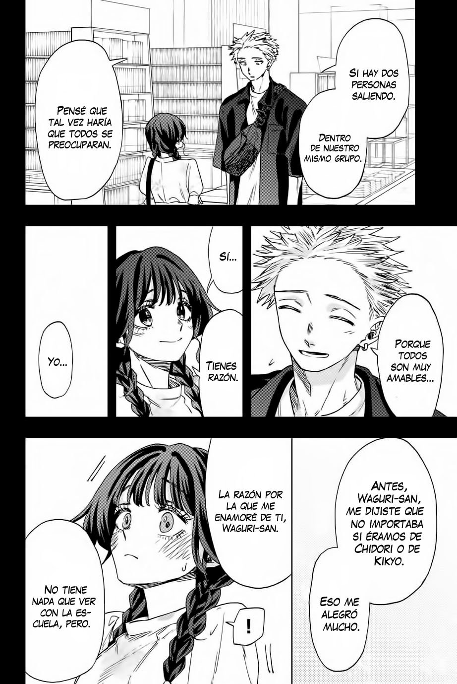 Read Kaoru Hana Wa Rin To Saku ES Manga Online