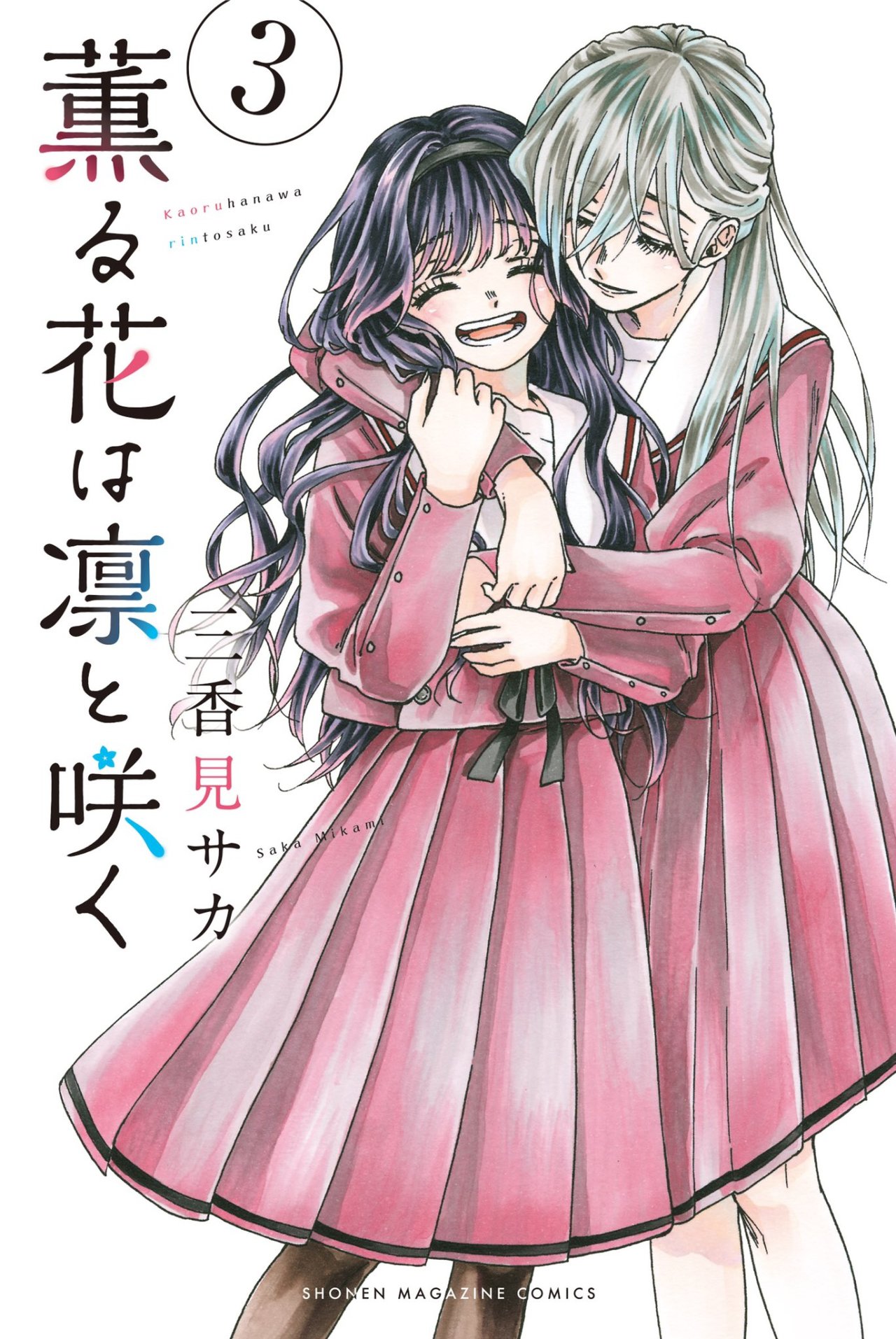 Read Kaoru Hana Wa Rin To Saku ES Manga Online