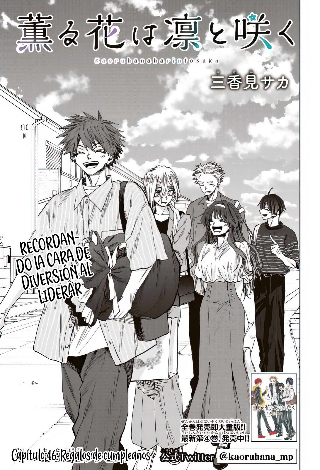 Read Kaoru Hana Wa Rin To Saku ES Manga Online