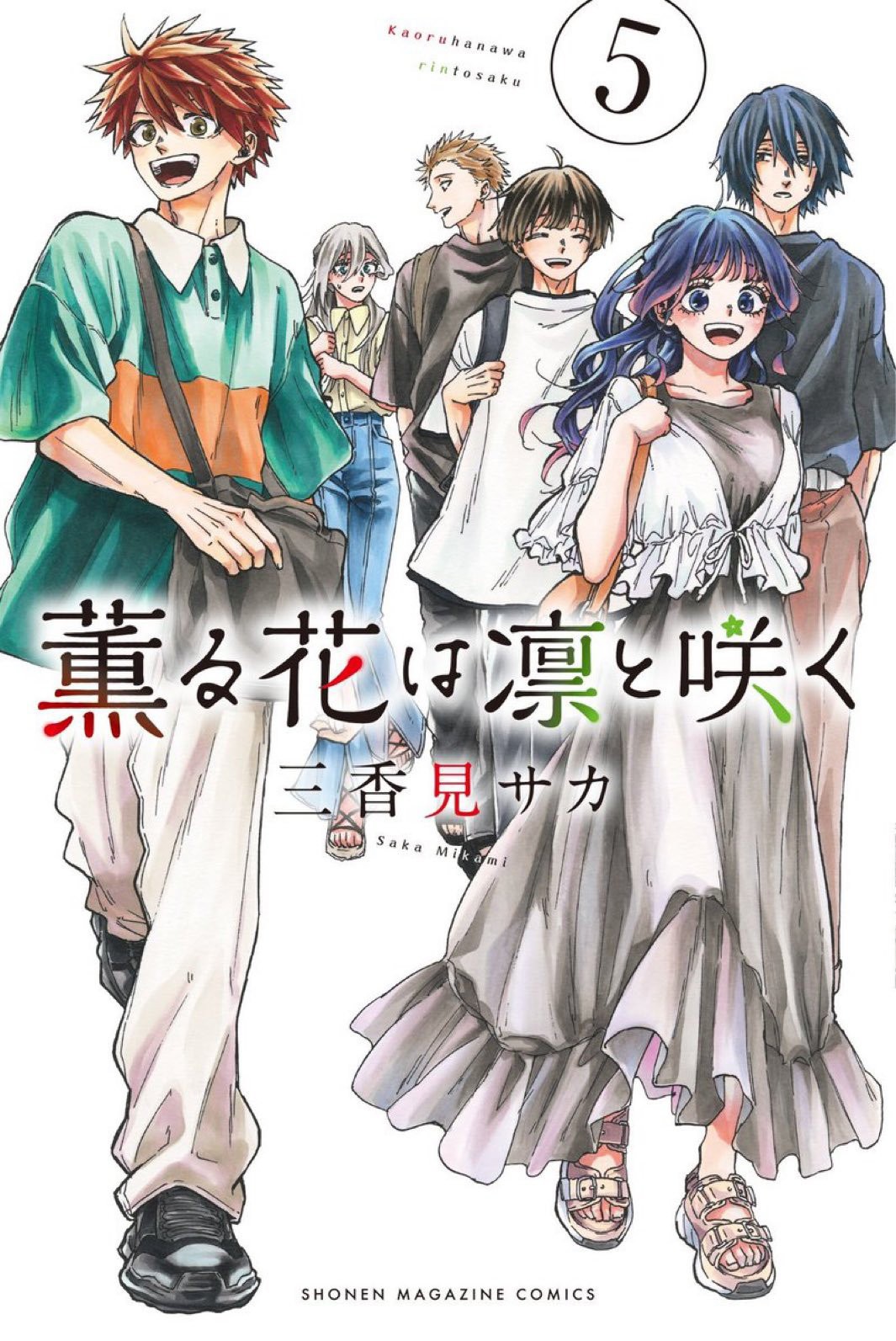 Read Kaoru Hana Wa Rin To Saku ES Manga Online