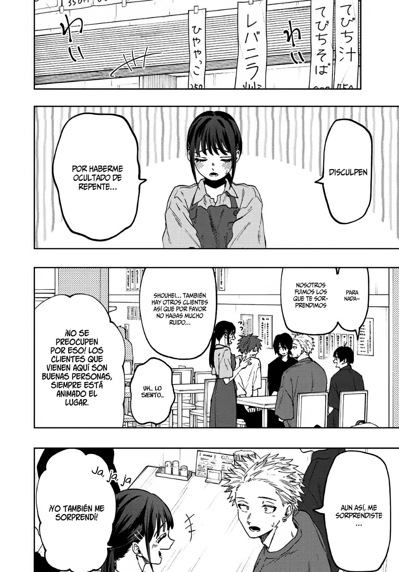 Read Kaoru Hana Wa Rin To Saku ES Manga Online
