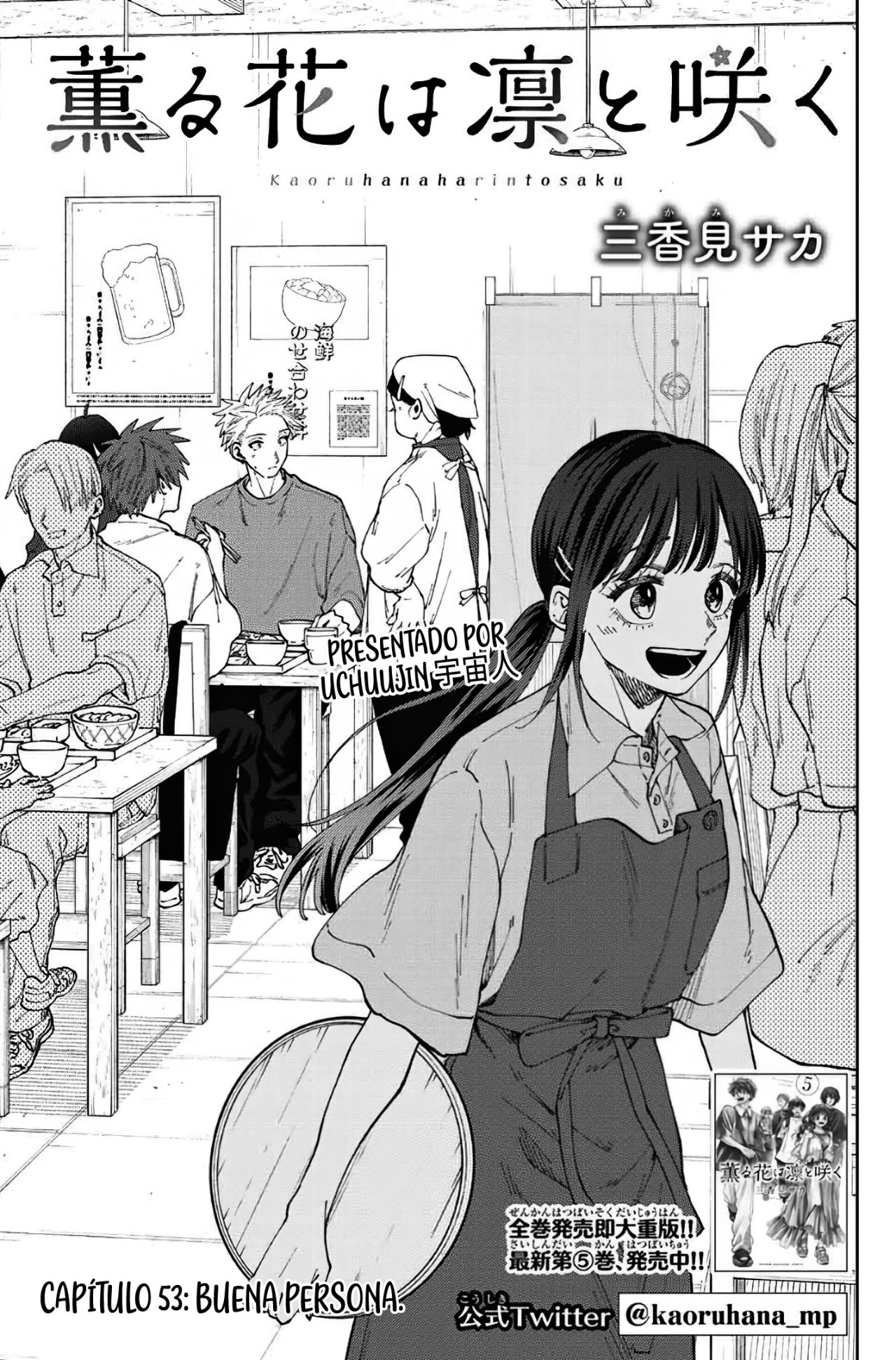 Read Kaoru Hana Wa Rin To Saku ES Manga Online