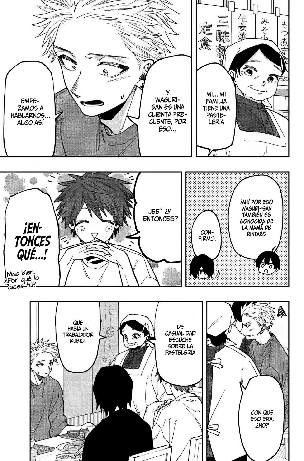 Read Kaoru Hana Wa Rin To Saku ES Manga Online