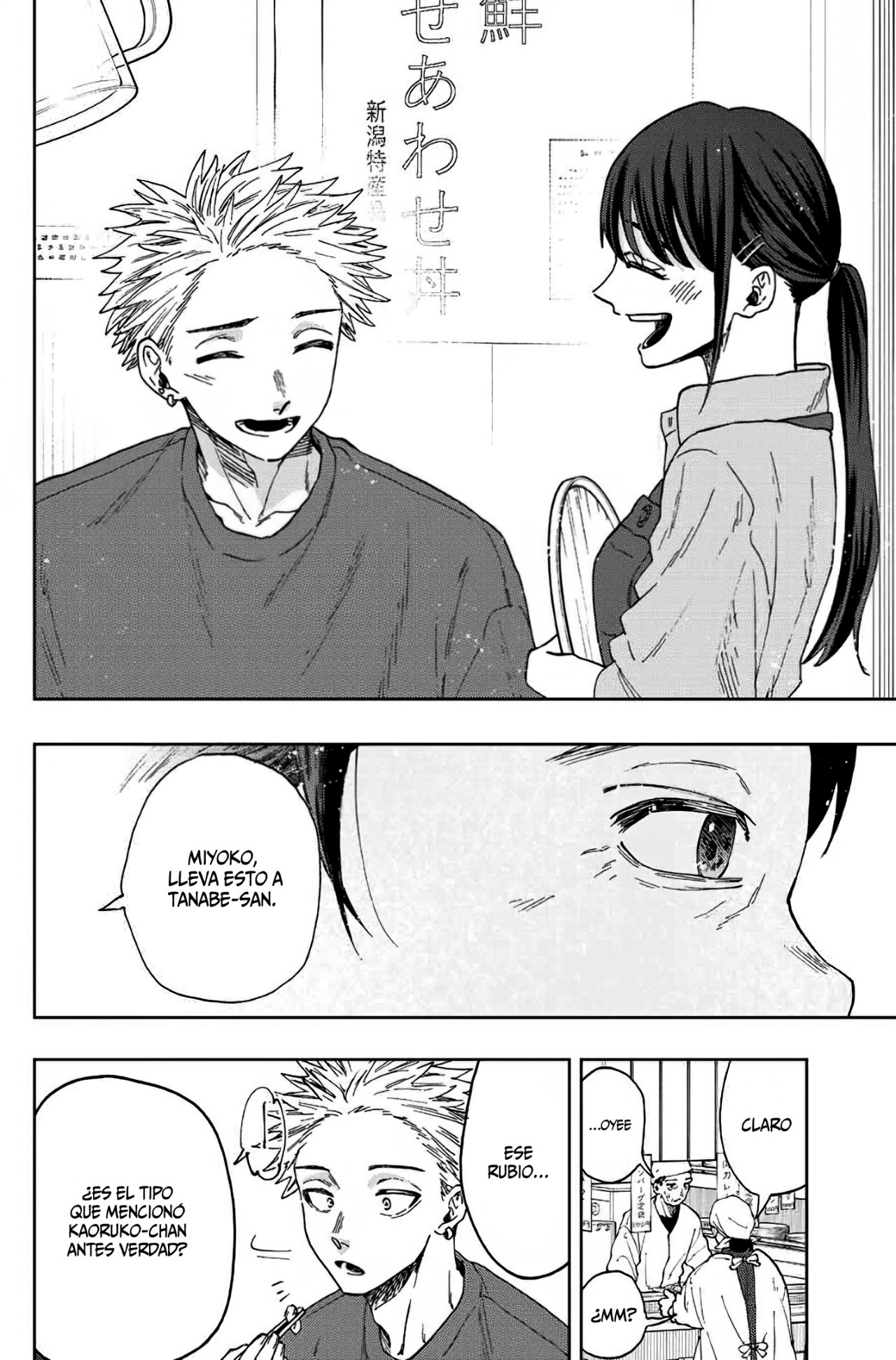 Read Kaoru Hana Wa Rin To Saku ES Manga Online
