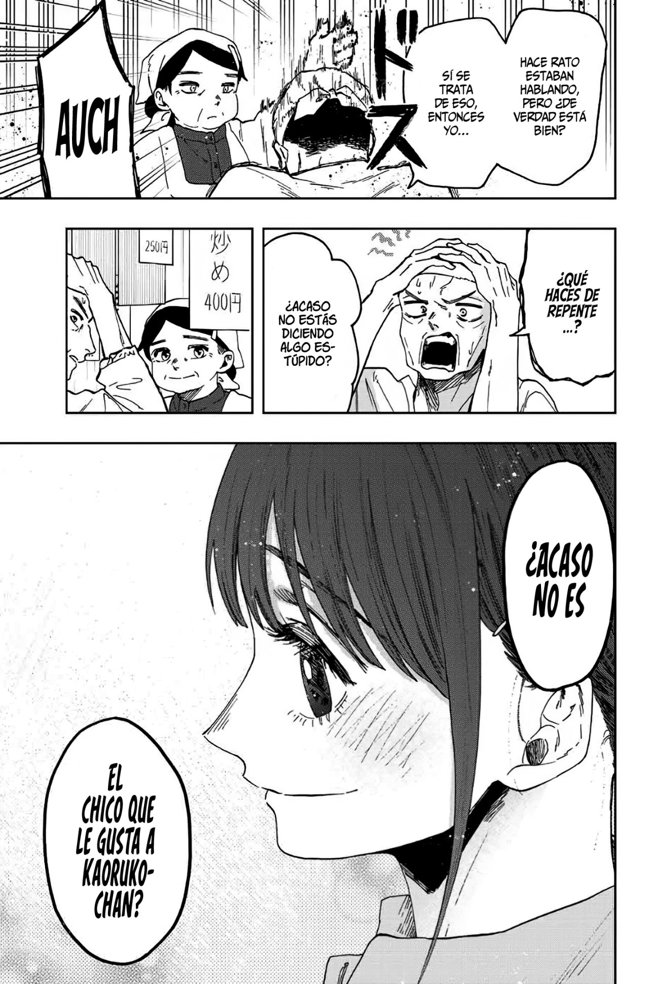 Read Kaoru Hana Wa Rin To Saku ES Manga Online