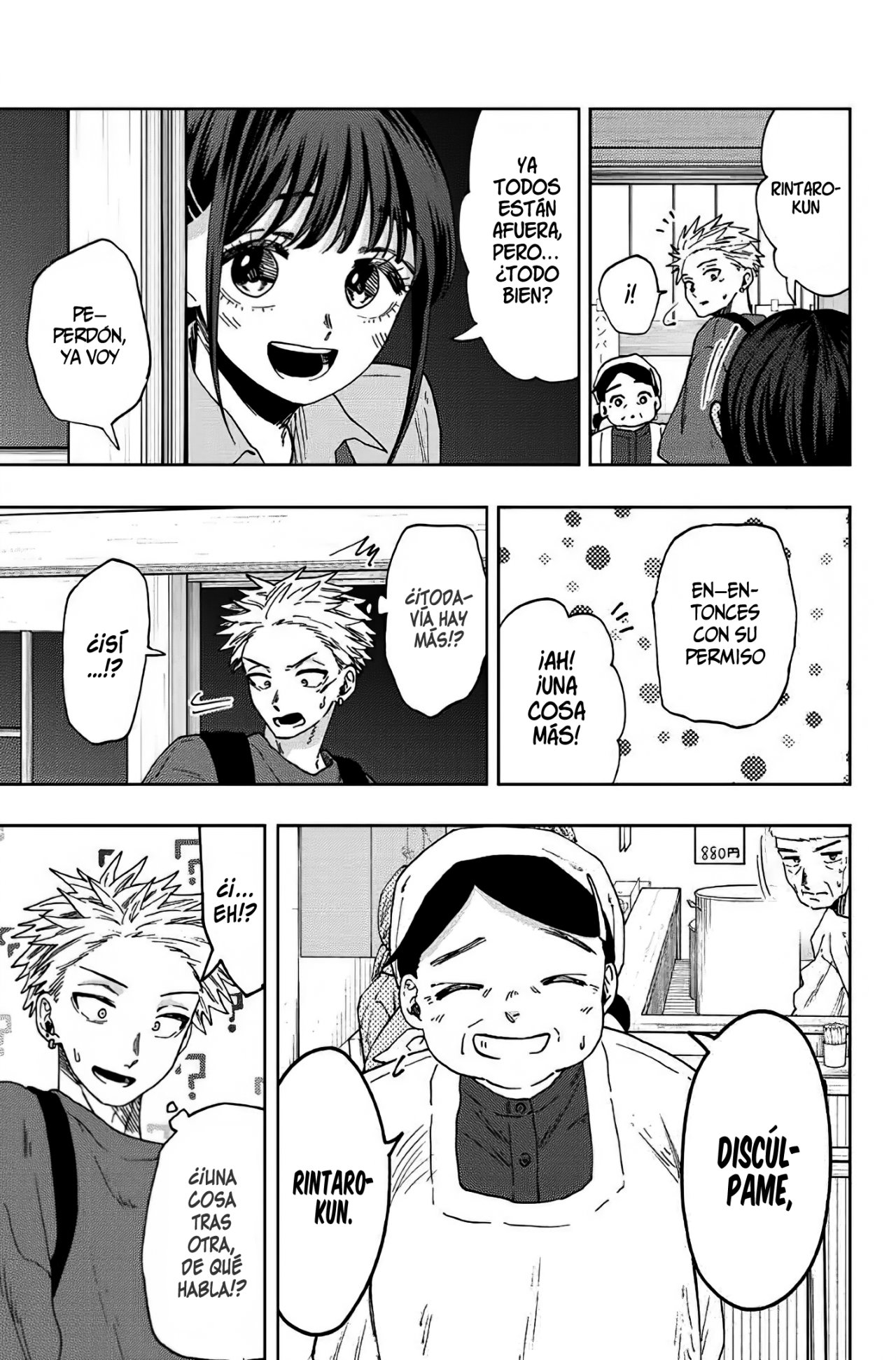 Read Kaoru Hana Wa Rin To Saku ES Manga Online
