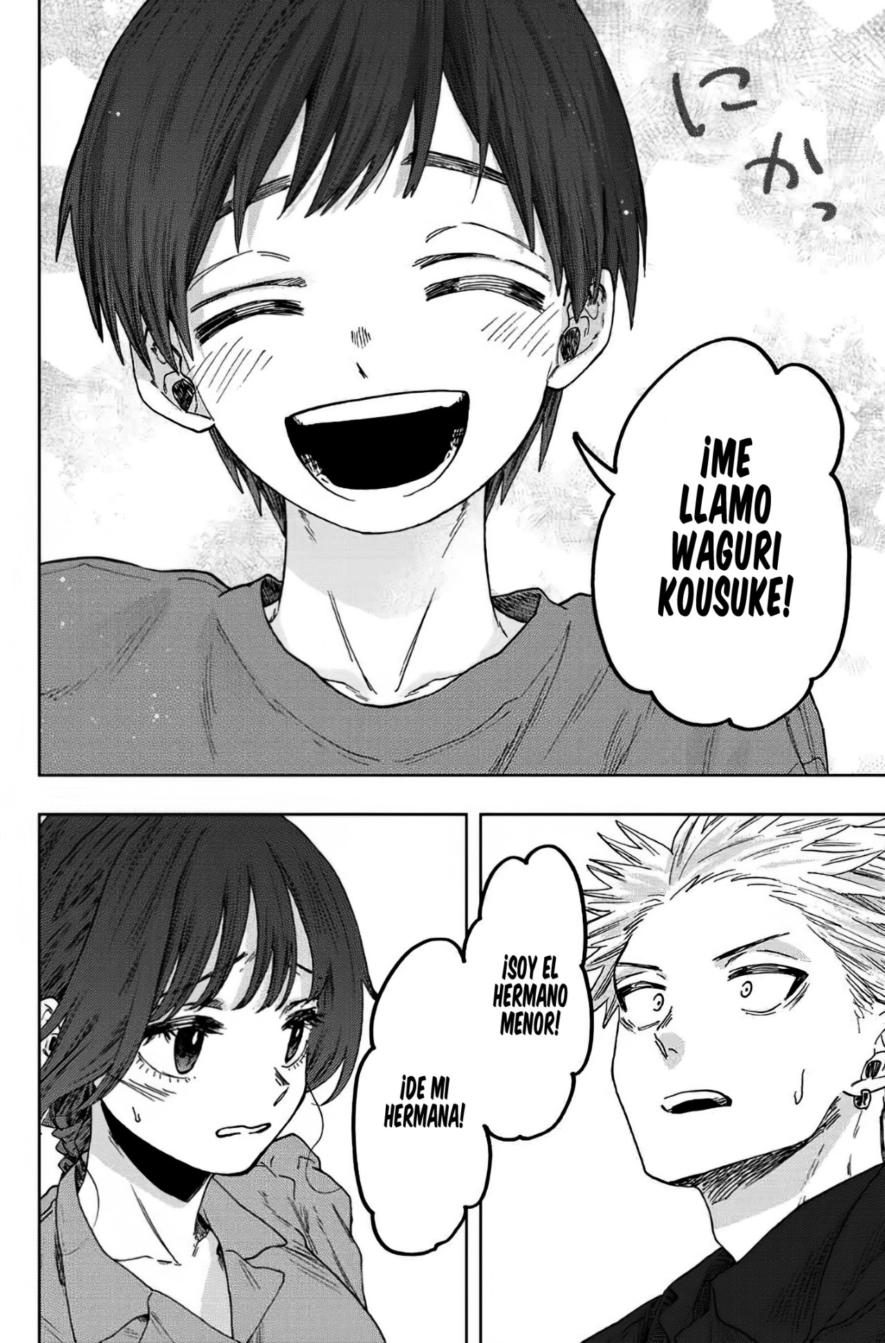 Read Kaoru Hana Wa Rin To Saku ES Manga Online