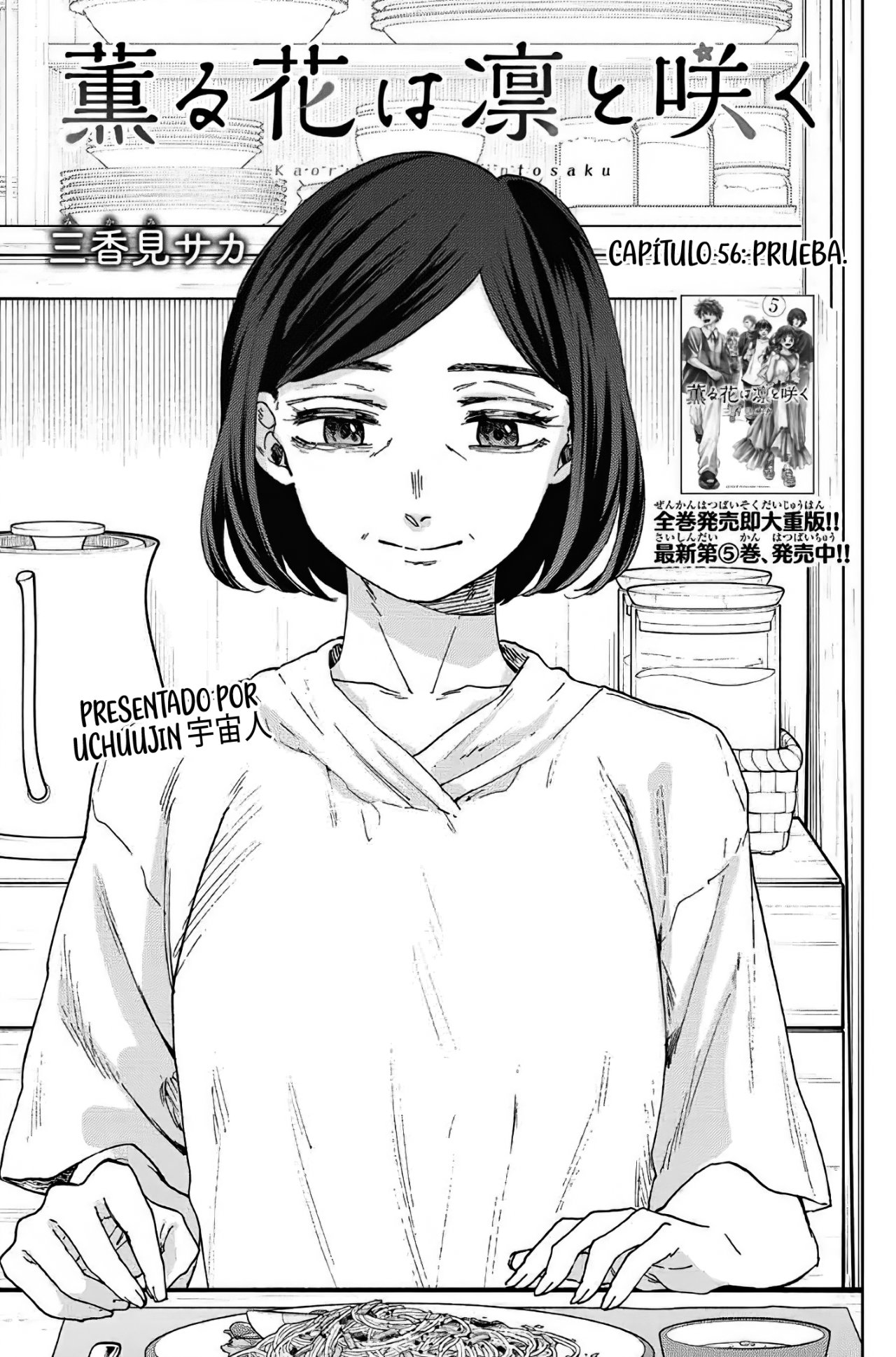 Read Kaoru Hana Wa Rin To Saku ES Manga Online