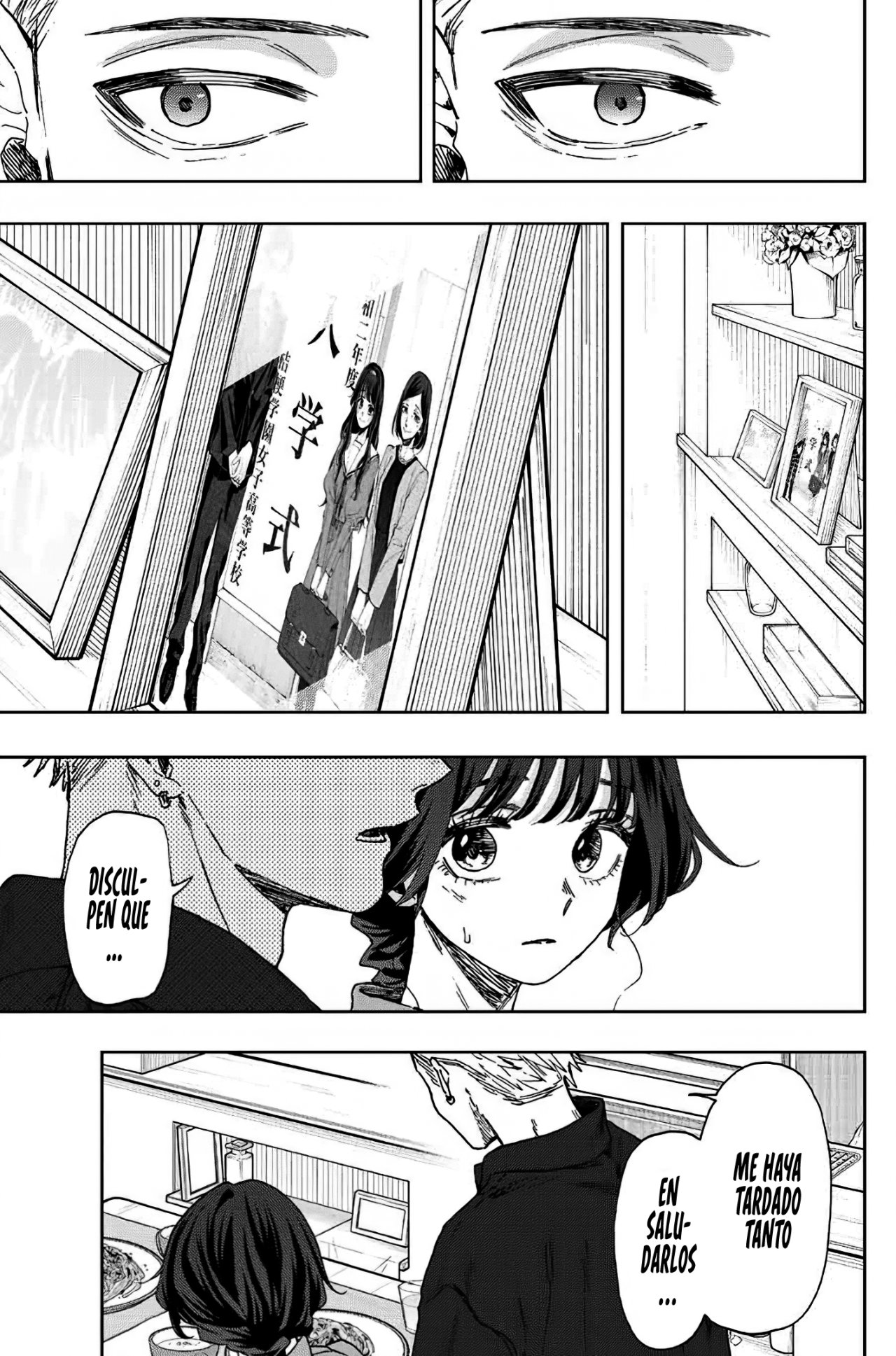 Read Kaoru Hana Wa Rin To Saku ES Manga Online