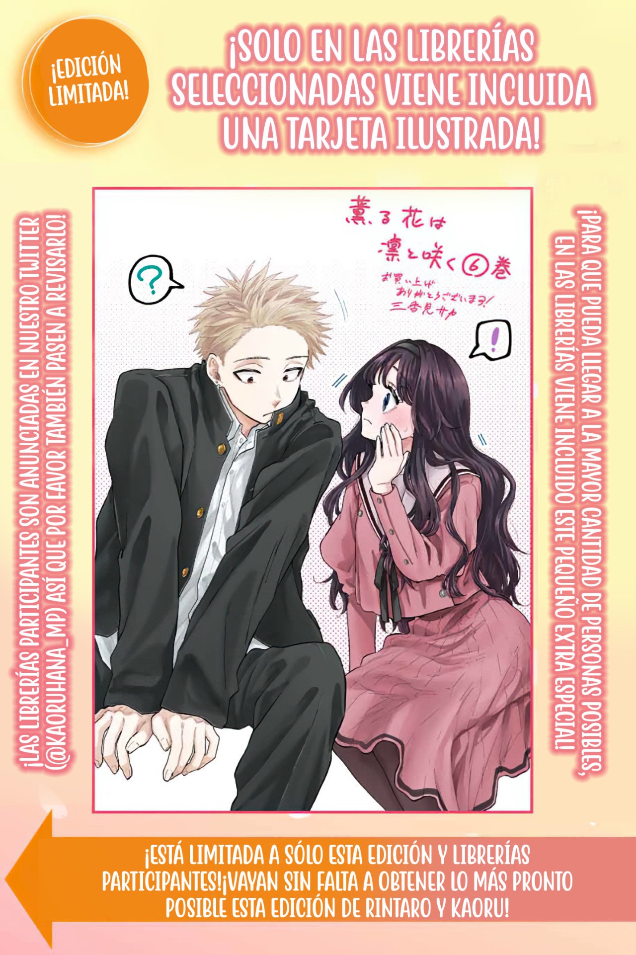 Read Kaoru Hana Wa Rin To Saku ES Manga Online