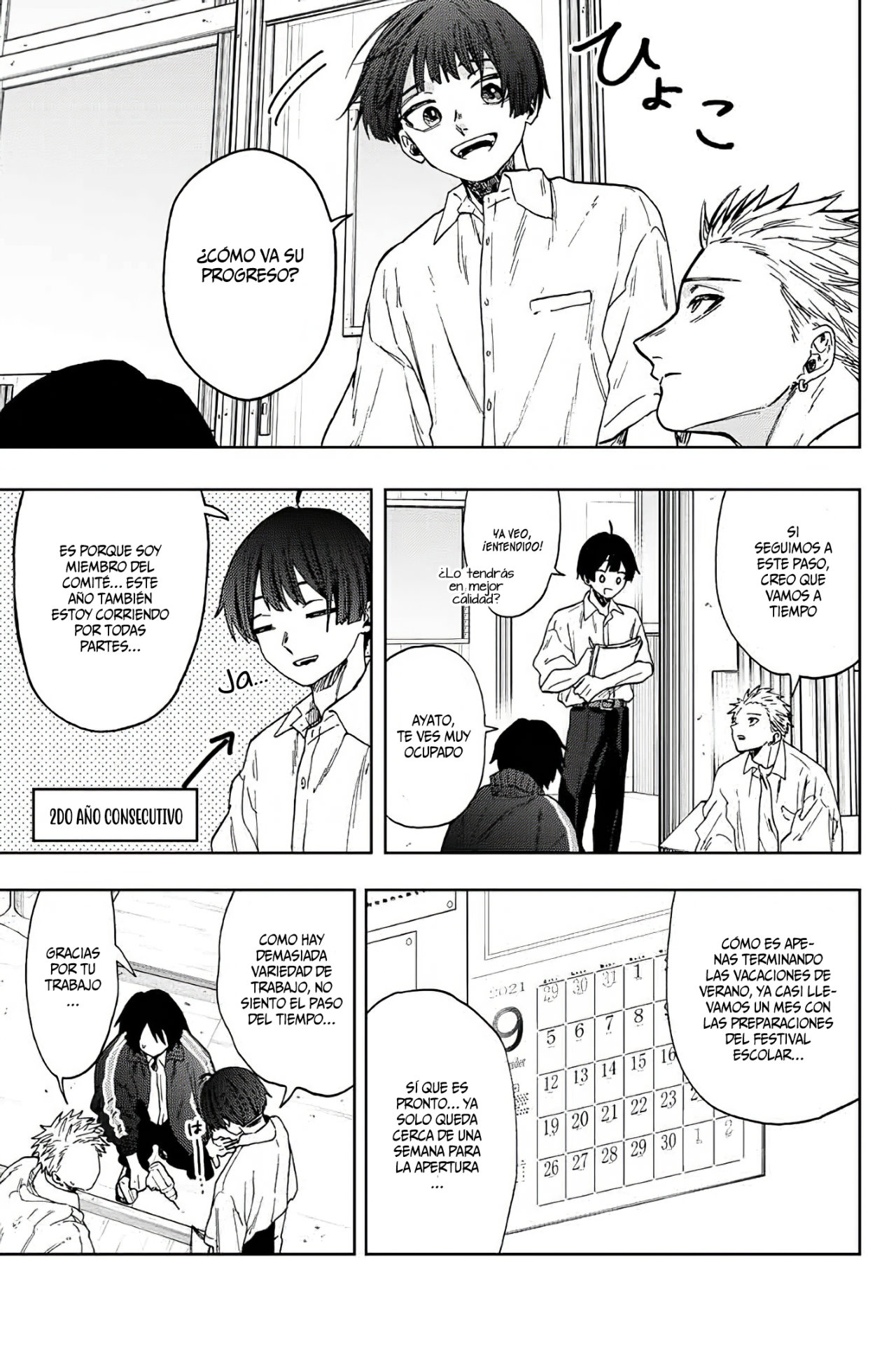 Read Kaoru Hana Wa Rin To Saku ES Manga Online