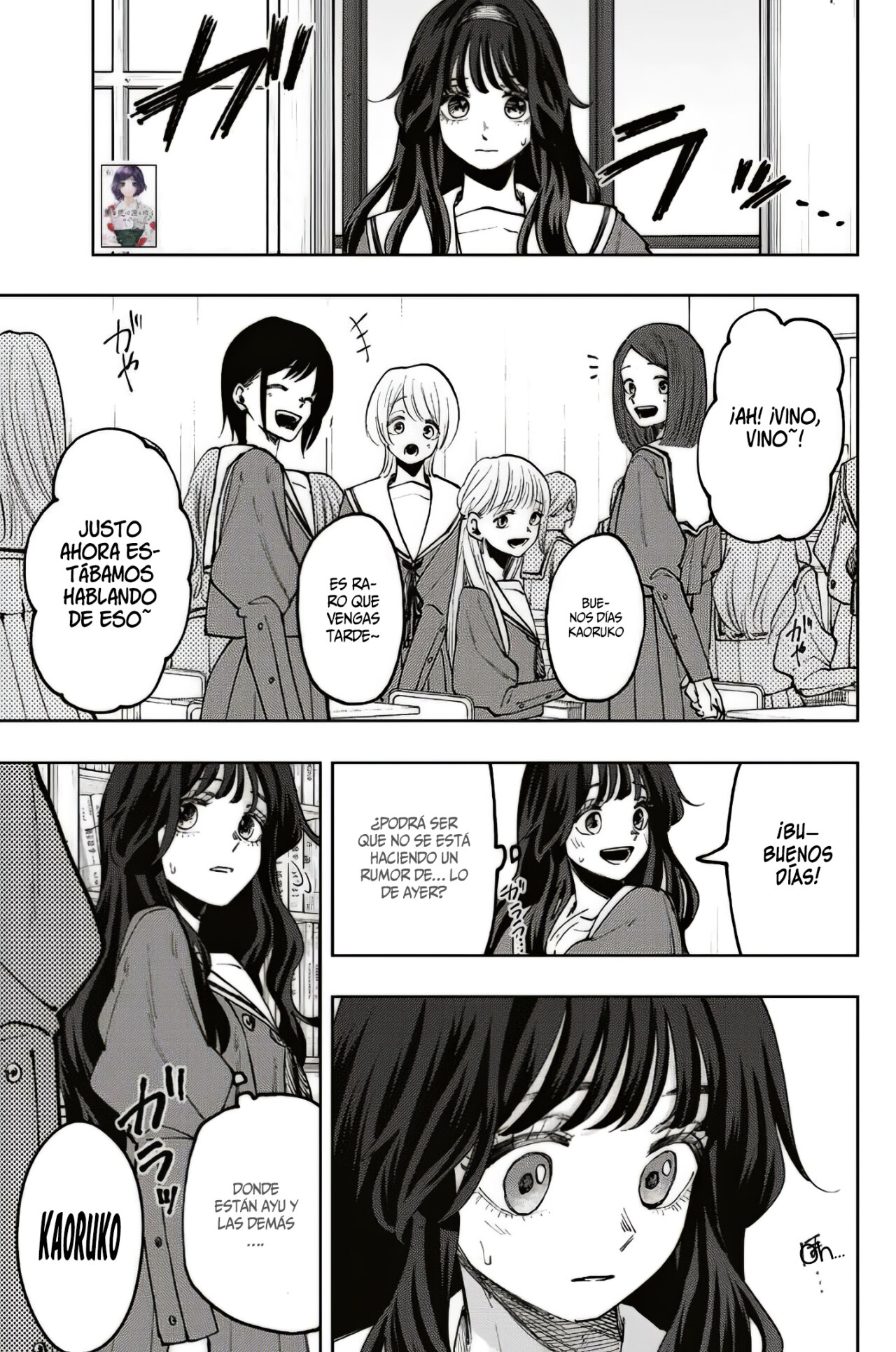 Read Kaoru Hana Wa Rin To Saku ES Manga Online