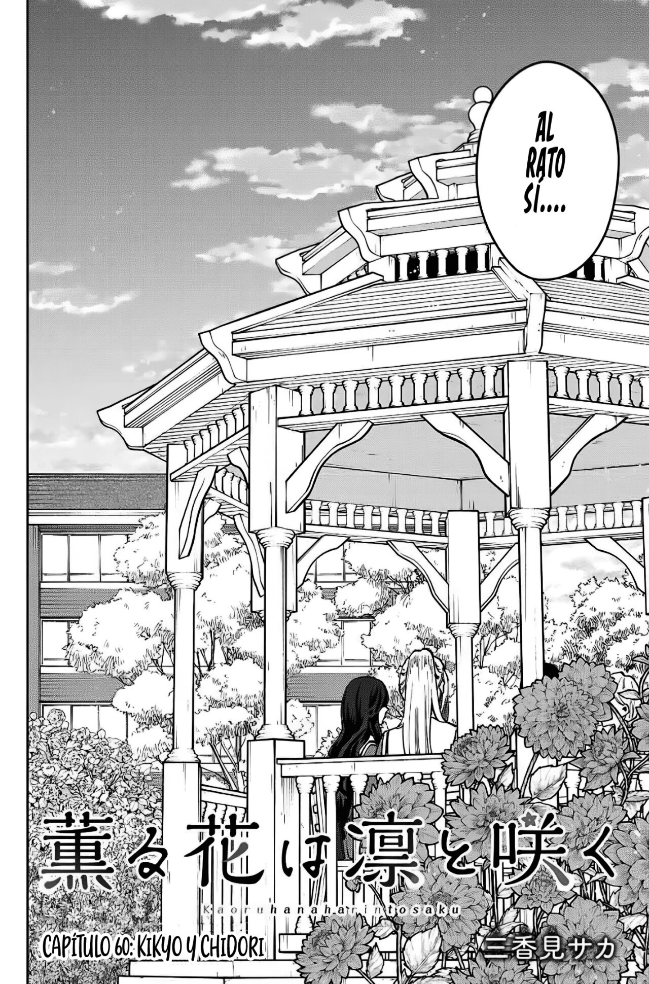 Read Kaoru Hana Wa Rin To Saku ES Manga Online