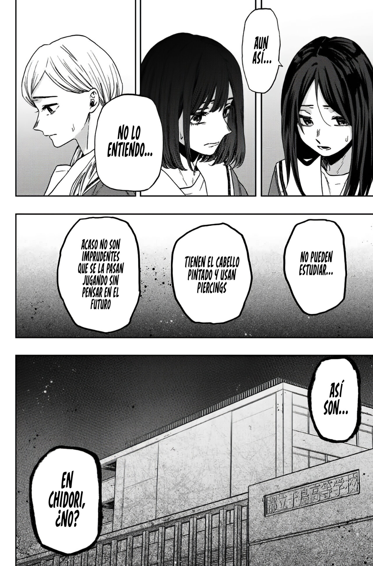 Read Kaoru Hana Wa Rin To Saku ES Manga Online