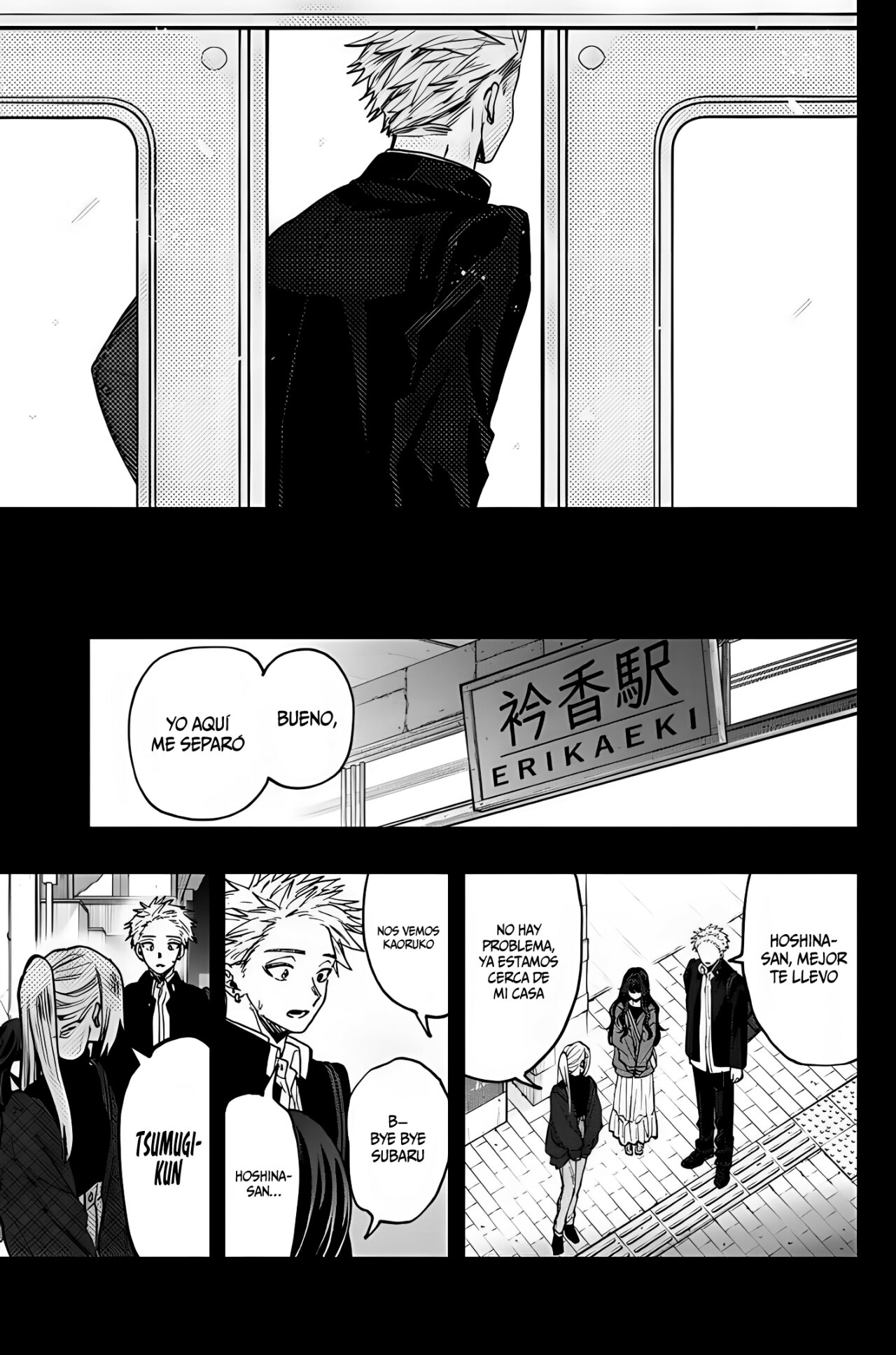 Read Kaoru Hana Wa Rin To Saku ES Manga Online