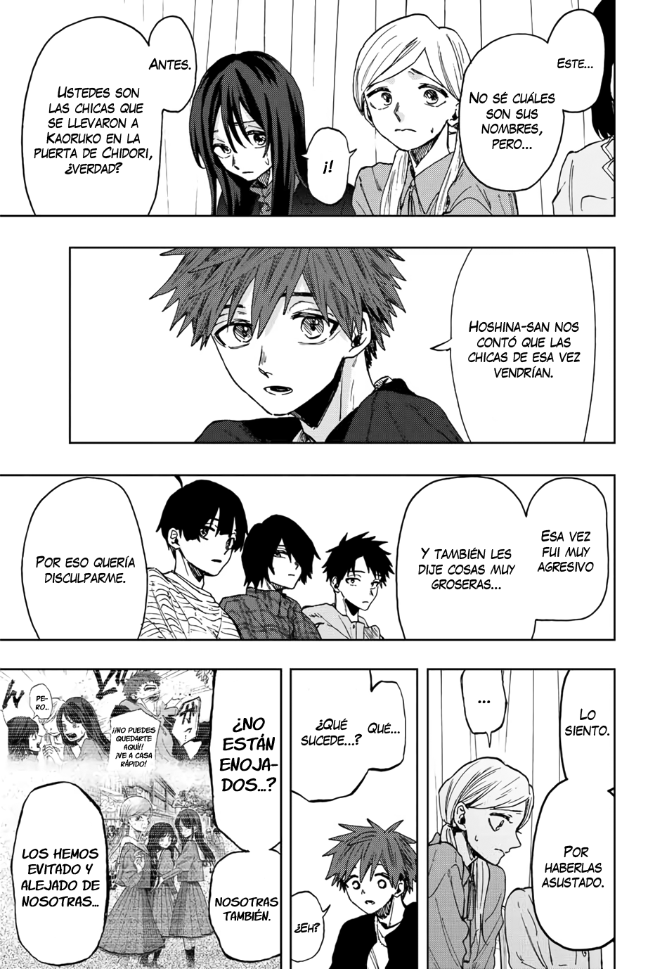 Read Kaoru Hana Wa Rin To Saku ES Manga Online