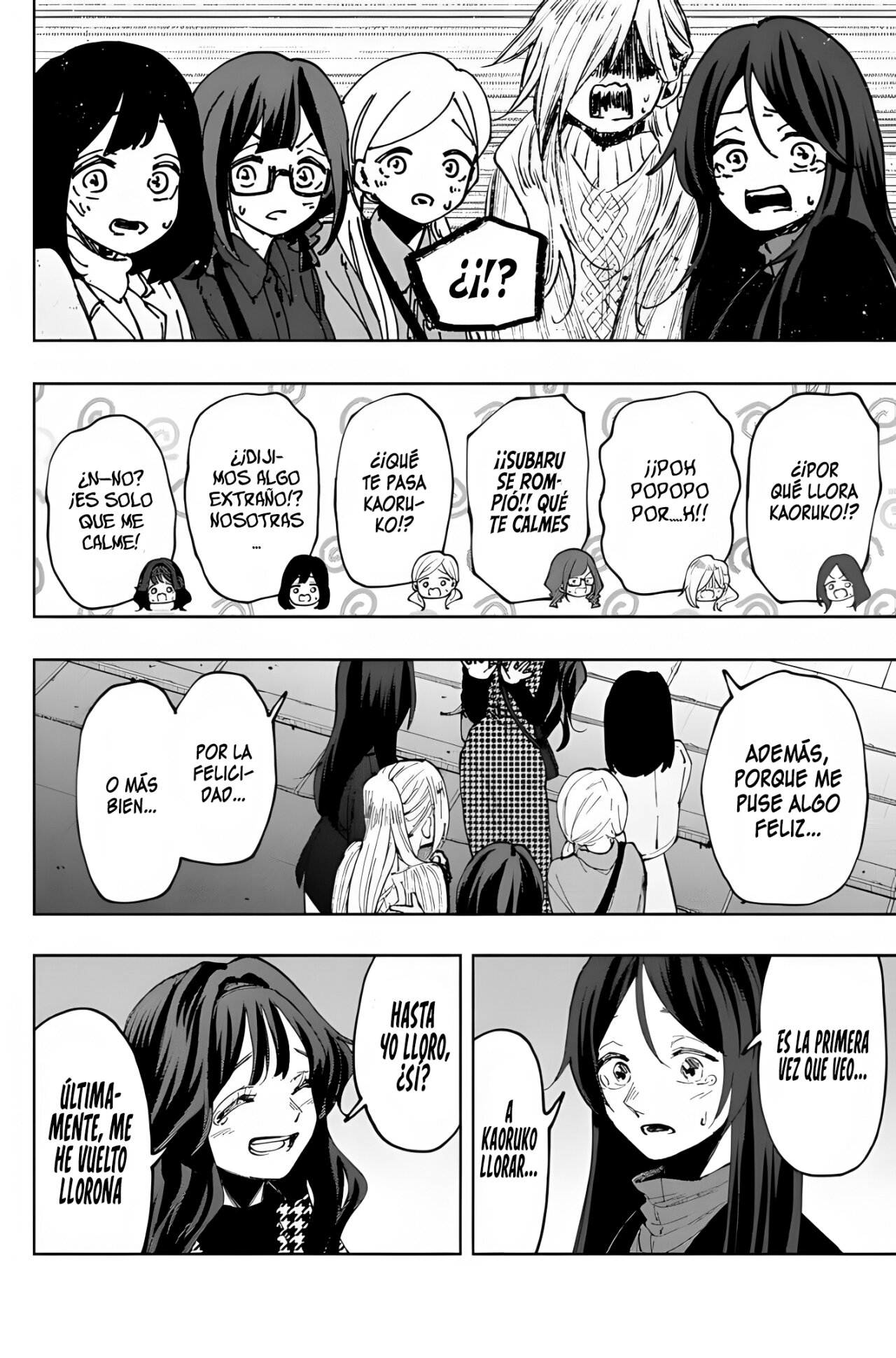 Read Kaoru Hana Wa Rin To Saku ES Manga Online