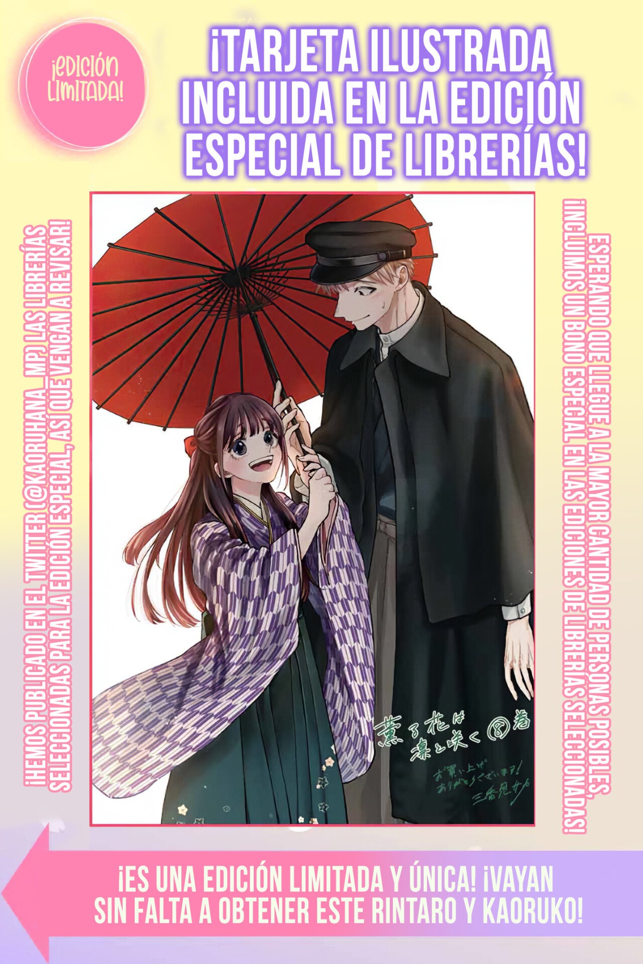 Read Kaoru Hana Wa Rin To Saku ES Manga Online