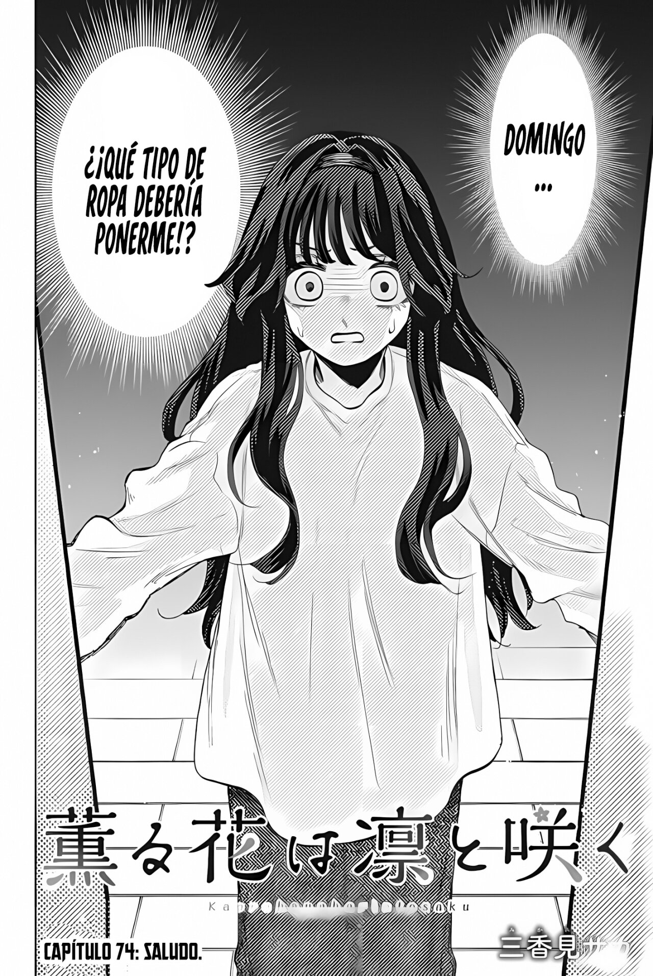 Read Kaoru Hana Wa Rin To Saku ES Manga Online