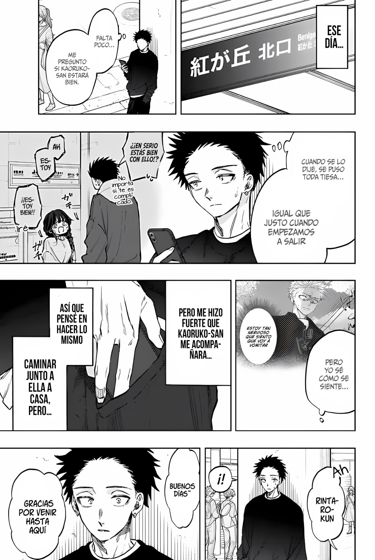 Read Kaoru Hana Wa Rin To Saku ES Manga Online