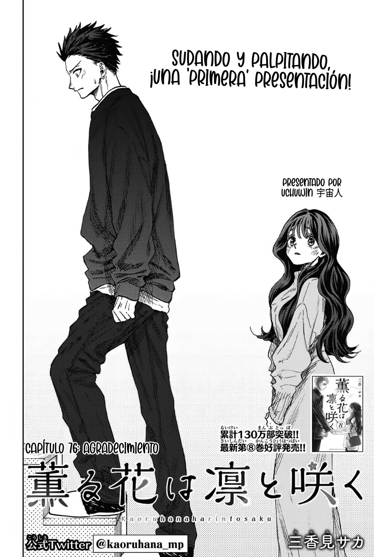Read Kaoru Hana Wa Rin To Saku ES Manga Online
