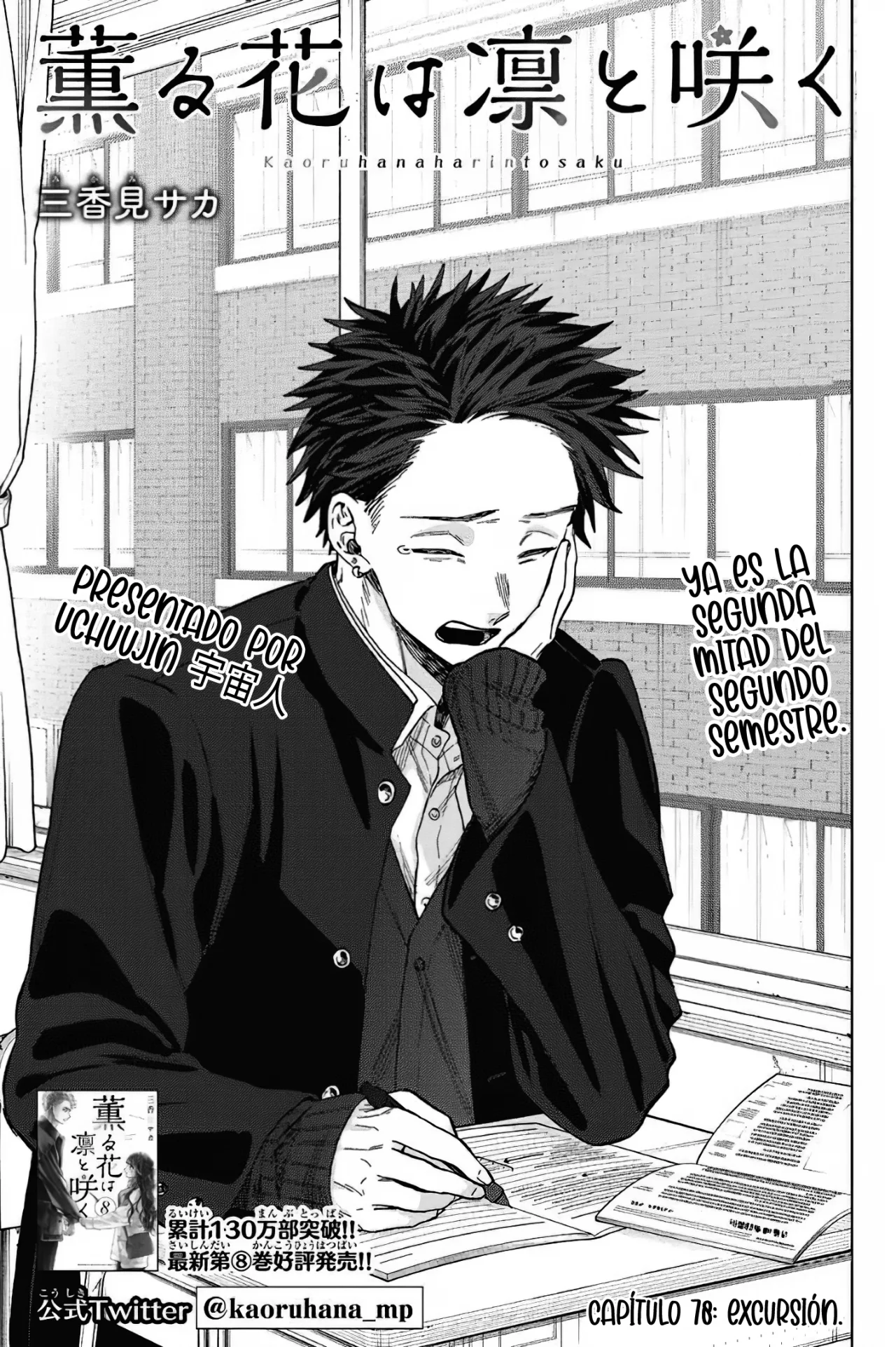 Read Kaoru Hana Wa Rin To Saku ES Manga Online