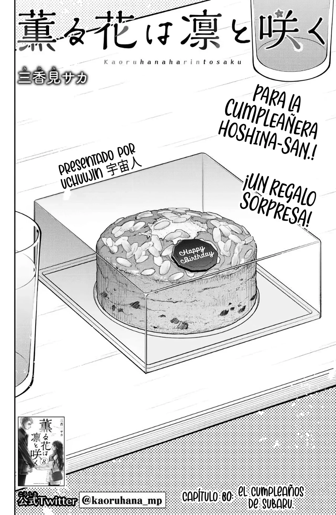 Read Kaoru Hana Wa Rin To Saku ES Manga Online