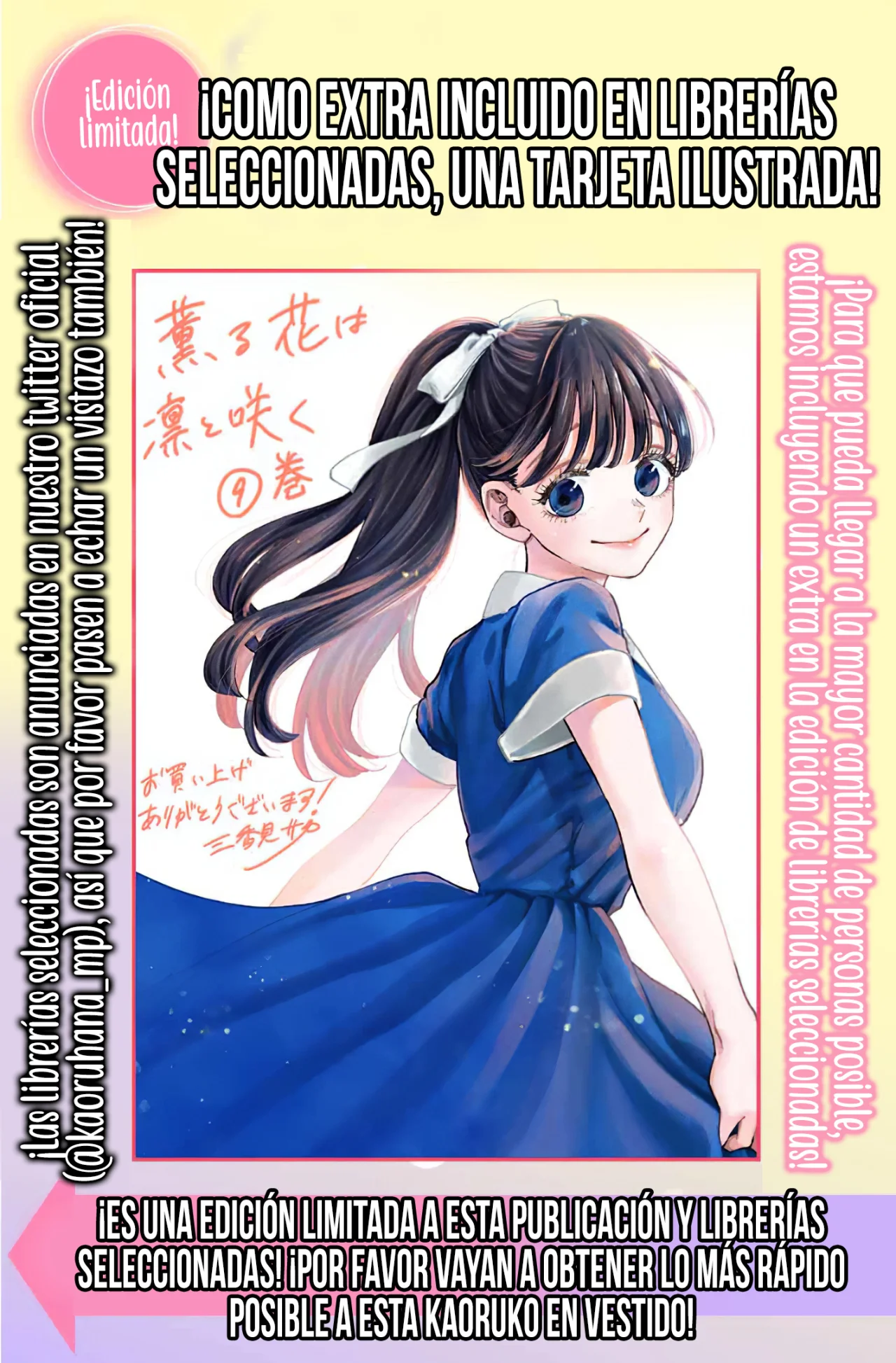 Read Kaoru Hana Wa Rin To Saku ES Manga Online