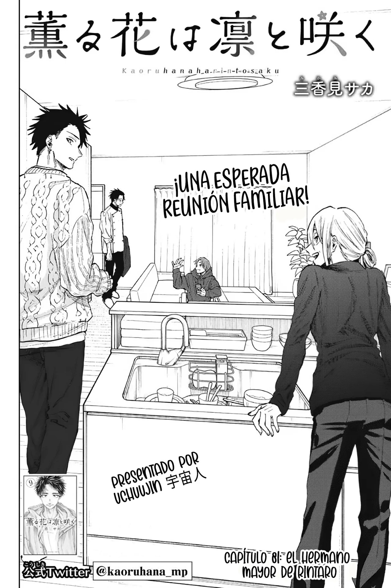 Read Kaoru Hana Wa Rin To Saku ES Manga Online