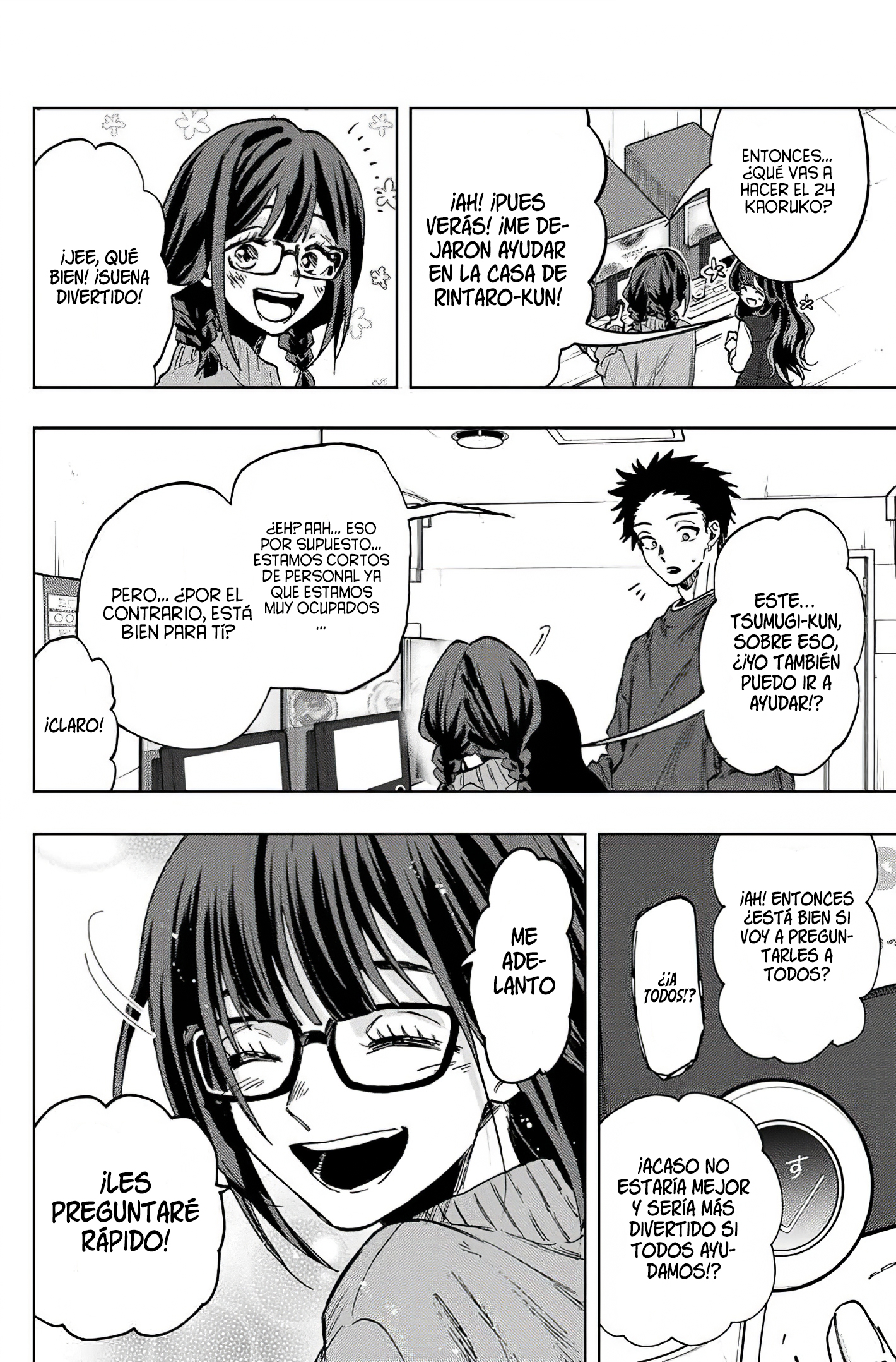 Read Kaoru Hana Wa Rin To Saku ES Manga Online