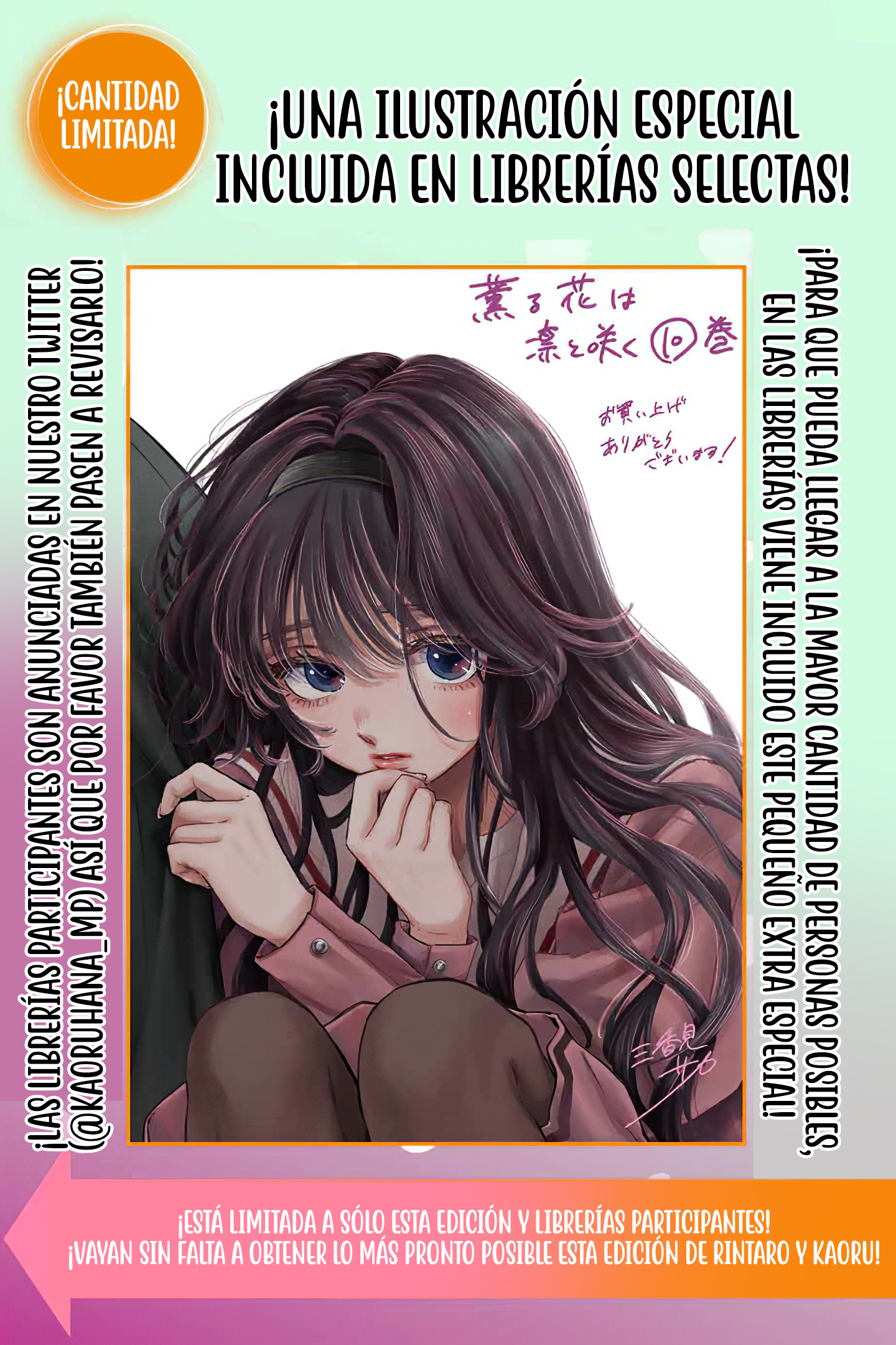 Read Kaoru Hana Wa Rin To Saku ES Manga Online