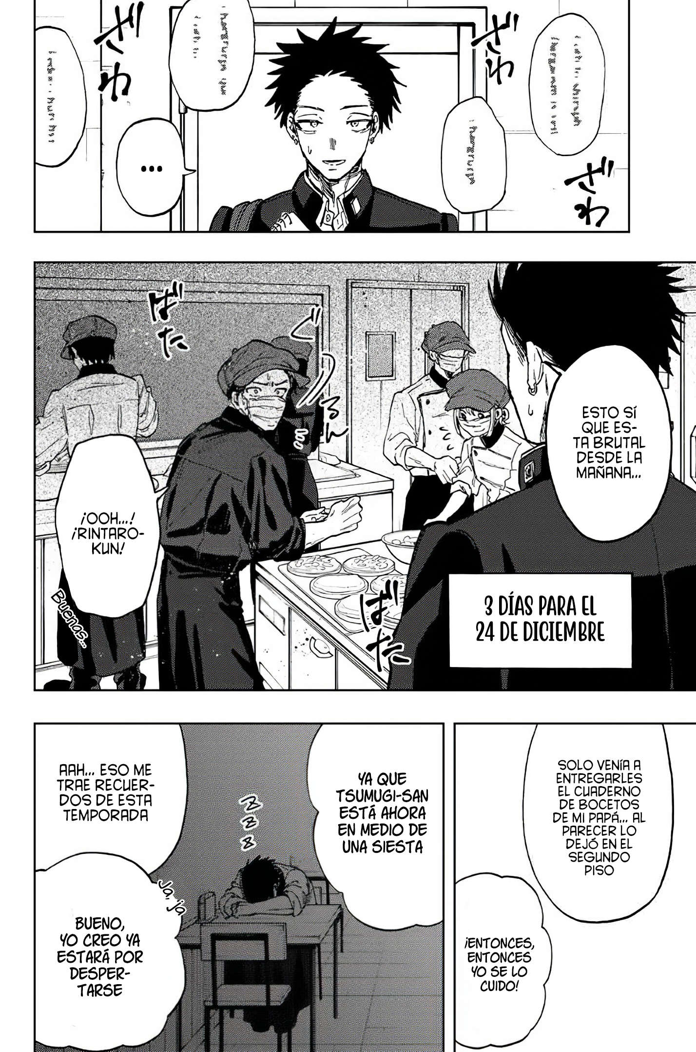 Read Kaoru Hana Wa Rin To Saku ES Manga Online