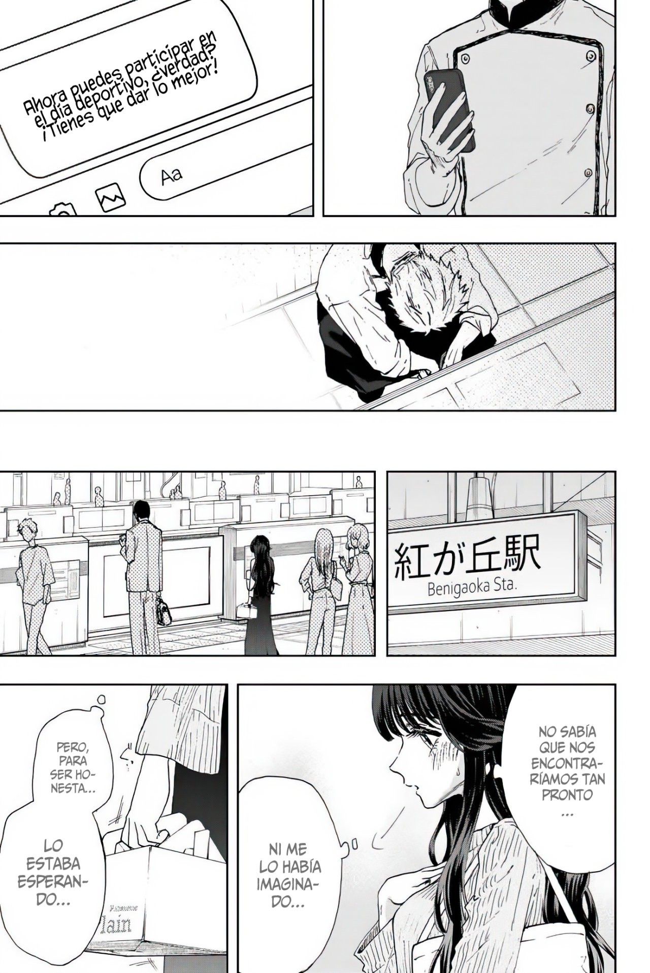 Read Kaoru Hana Wa Rin To Saku ES Manga Online
