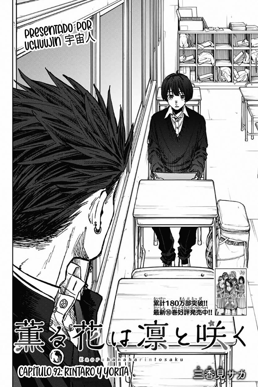 Read Kaoru Hana Wa Rin To Saku ES Manga Online