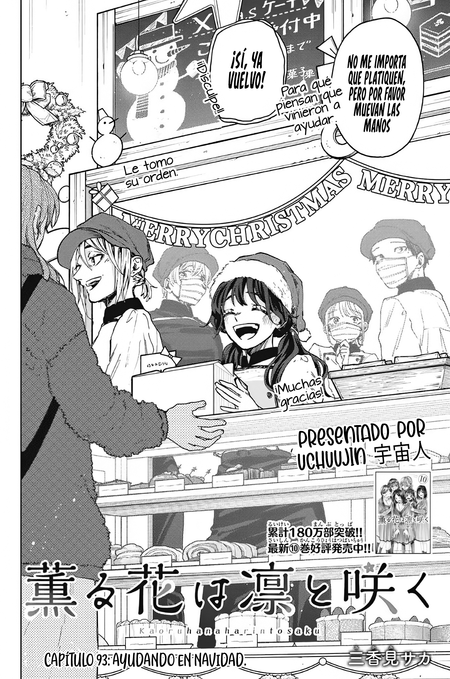 Read Kaoru Hana Wa Rin To Saku ES Manga Online