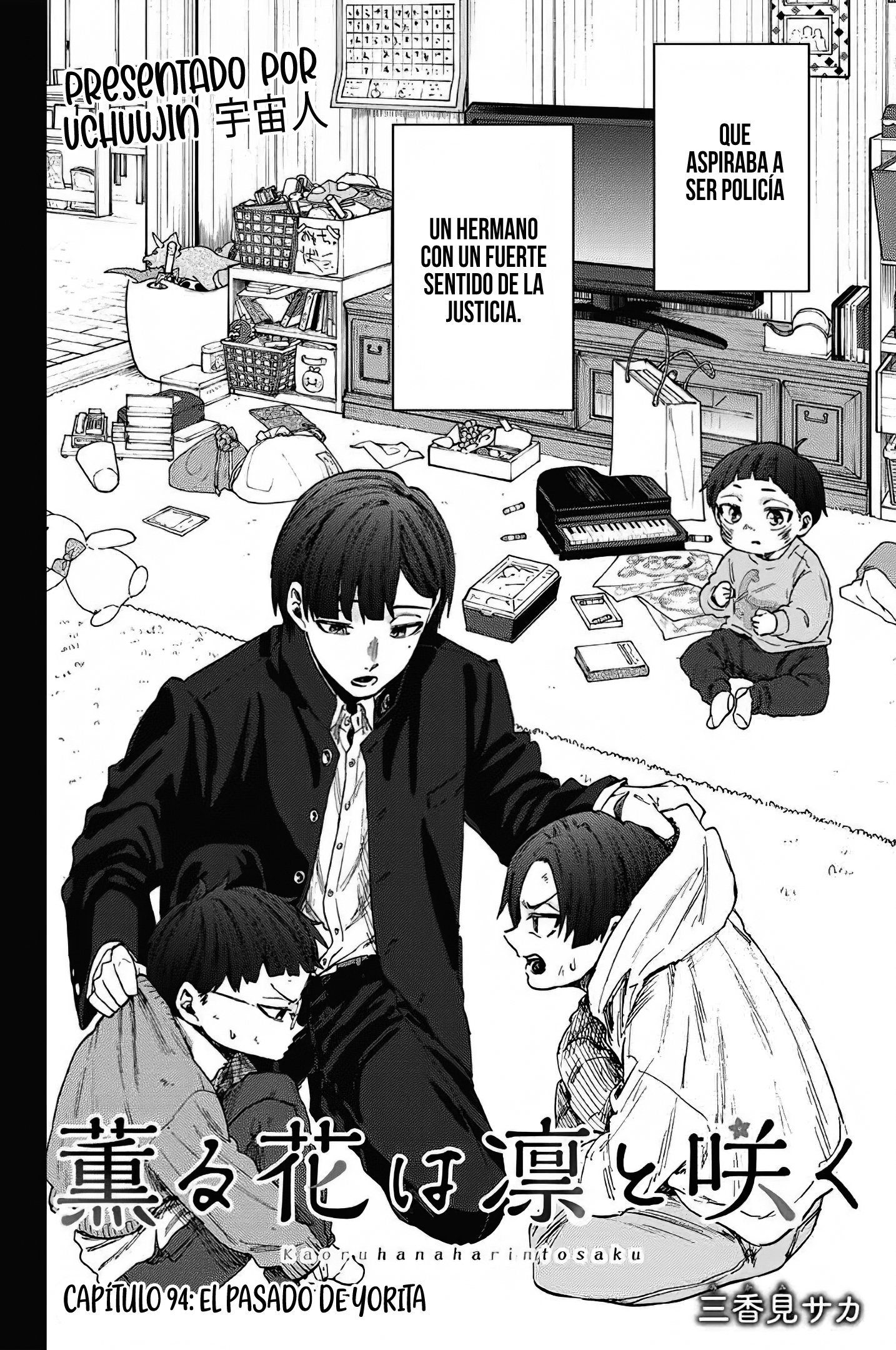 Read Kaoru Hana Wa Rin To Saku ES Manga Online
