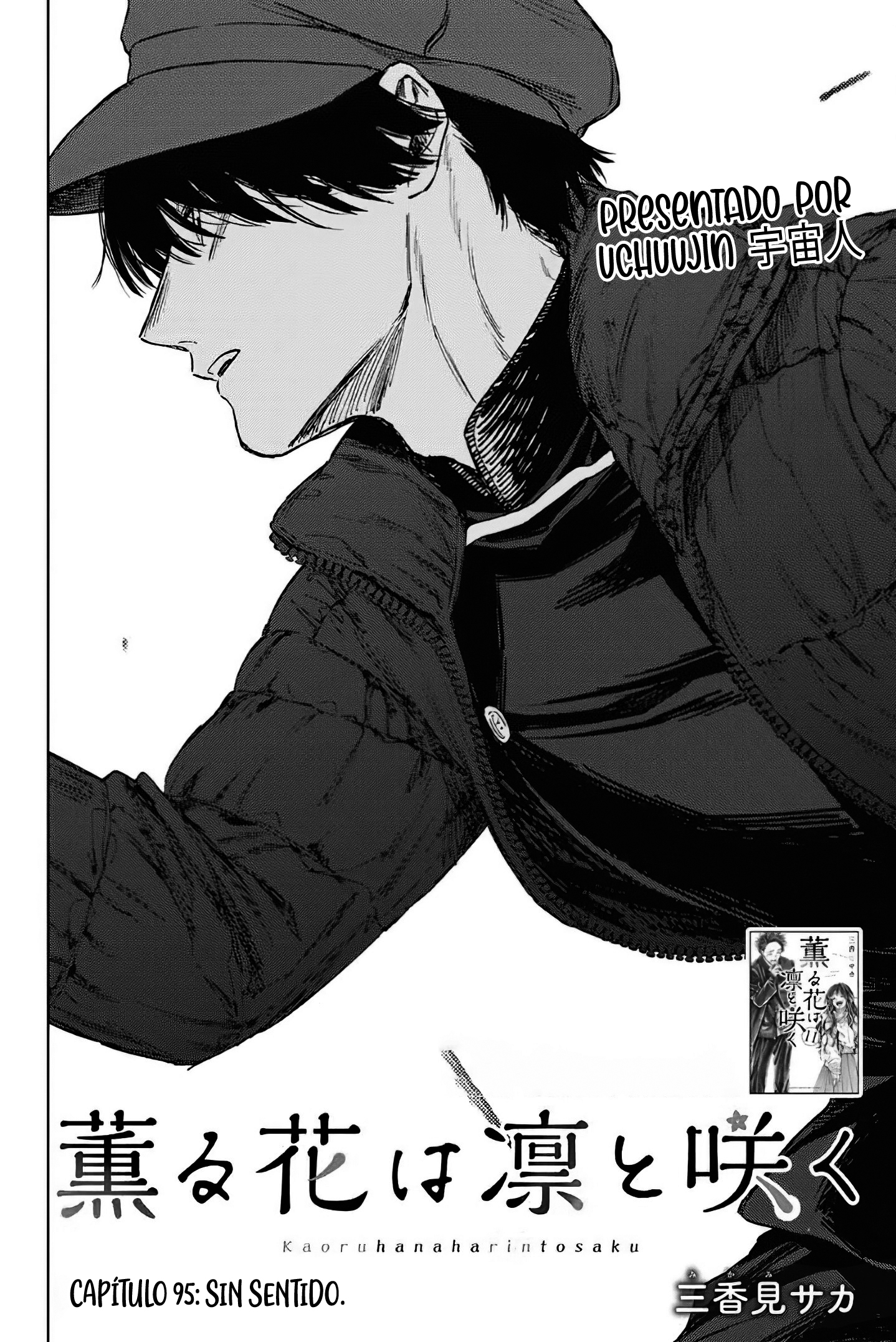 Read Kaoru Hana Wa Rin To Saku ES Manga Online
