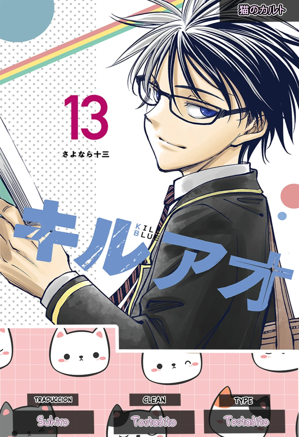 Read Kill Blue ES Manga Online