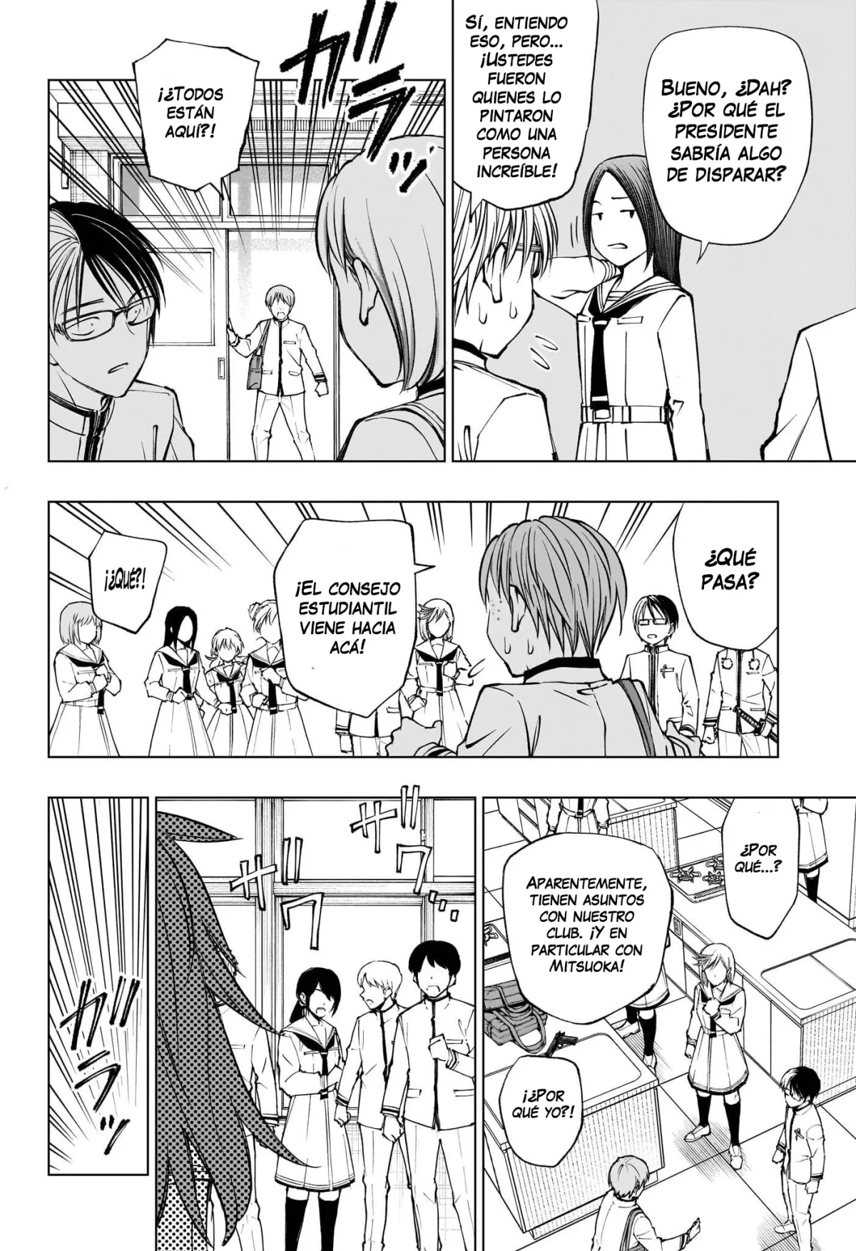 Read Kill Blue ES Manga Online
